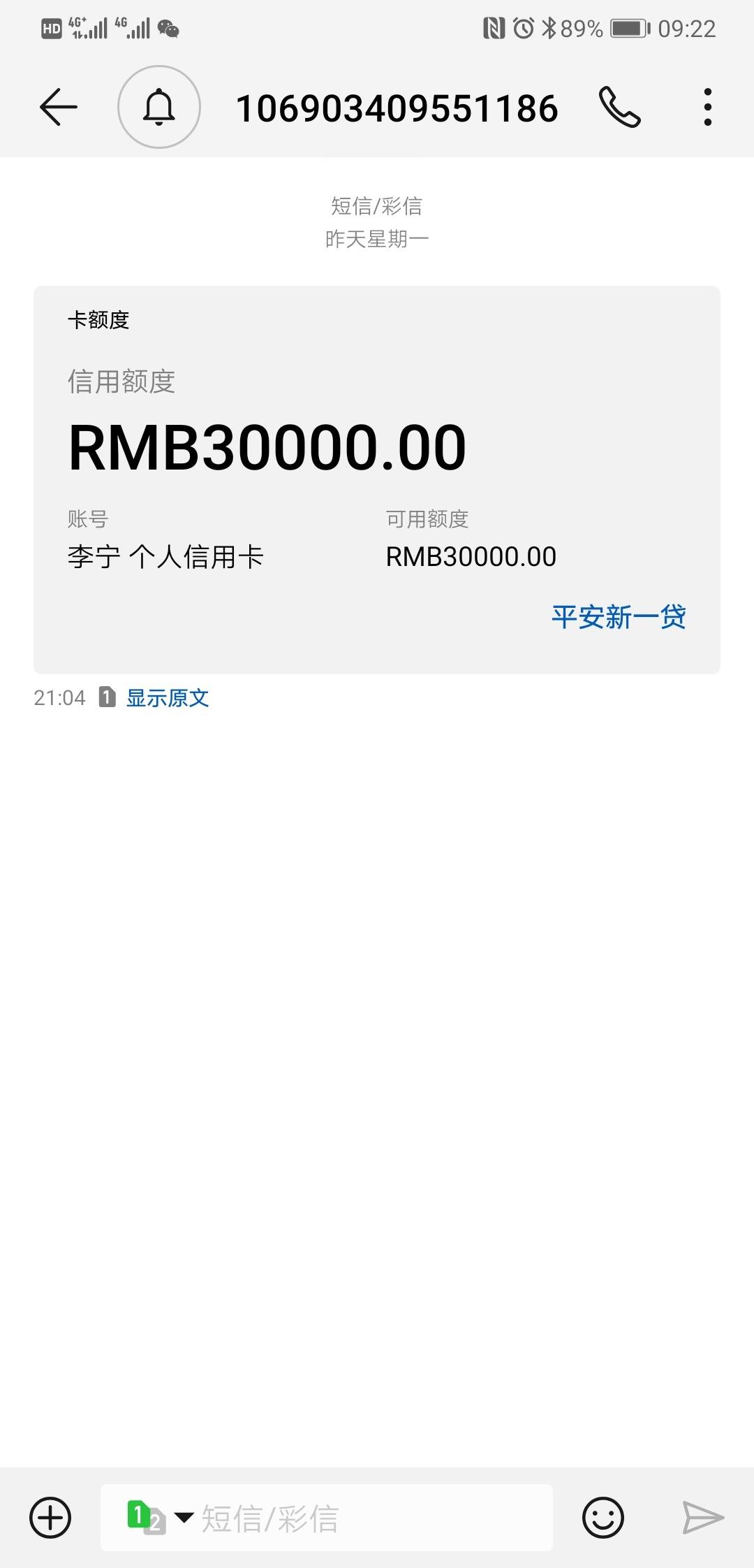 怎么申请信用卡快速通过不被秒拒 A0A0D5A4D78D435BB33ADB0E718924C0.jpg