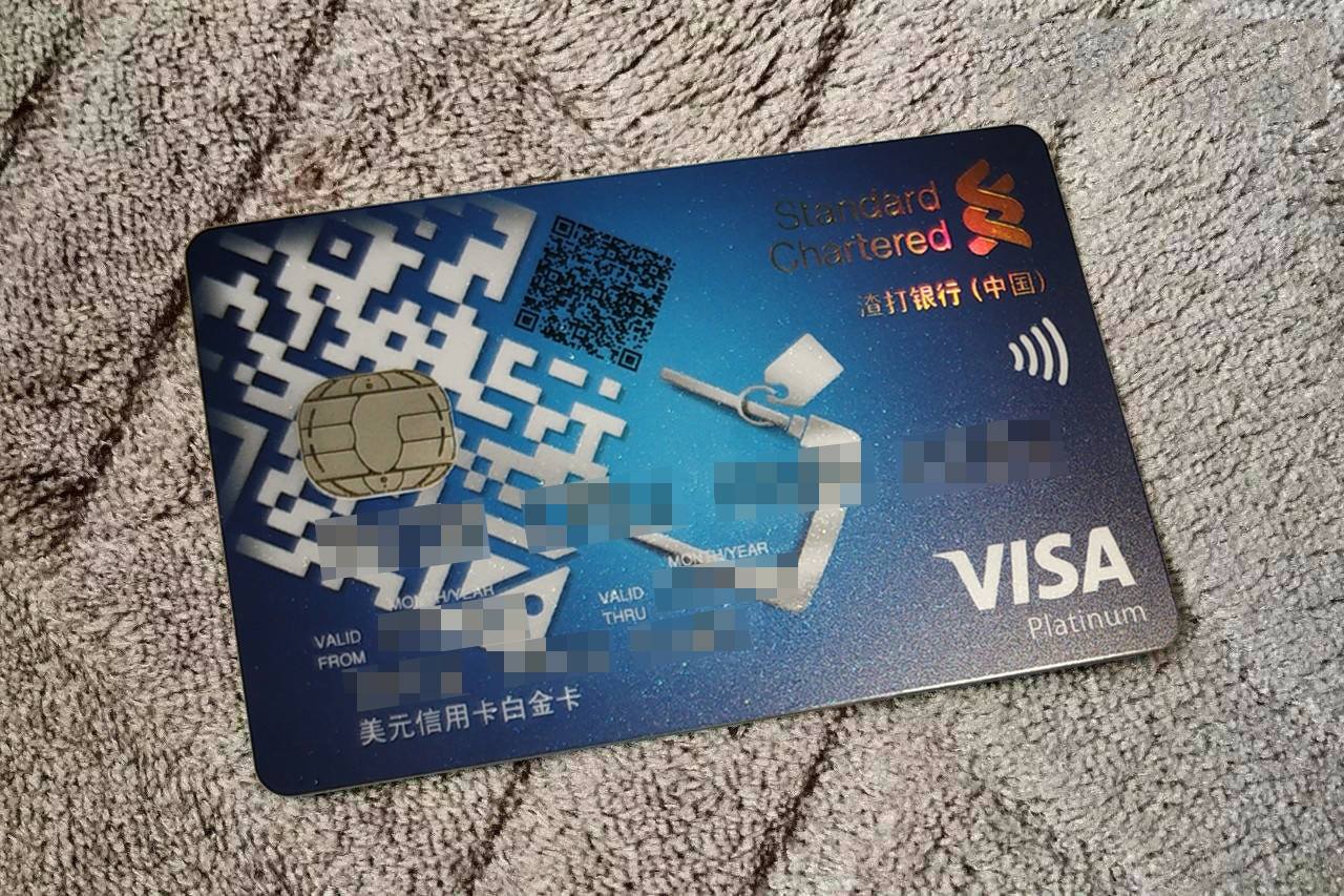 渣打,我要当"渣"男,我要开大g - 其它银行讨论区 - 我爱卡论坛