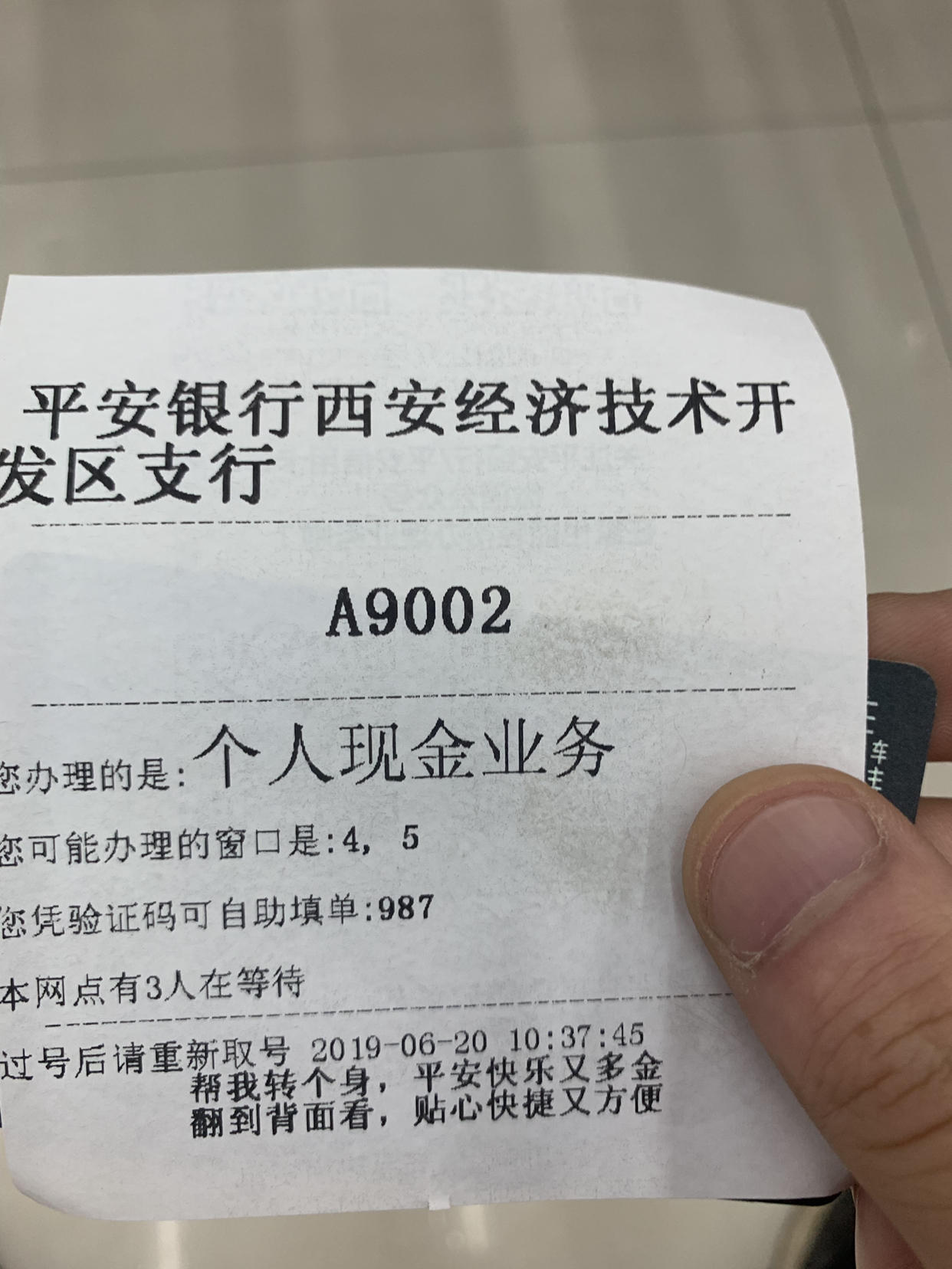 降额度的进来告诉你们怎么止降额度福利贴 - 第2页 - 平安银行讨论区