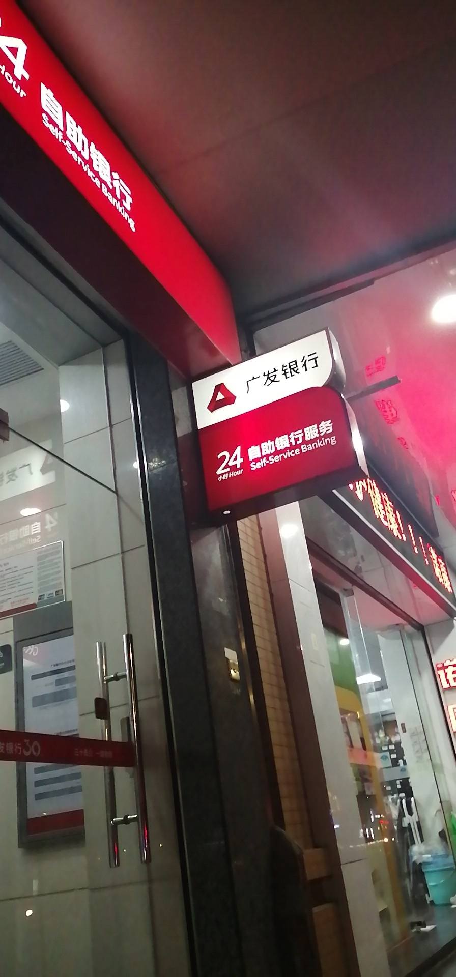 广发银行讨论区 - 我爱卡论坛