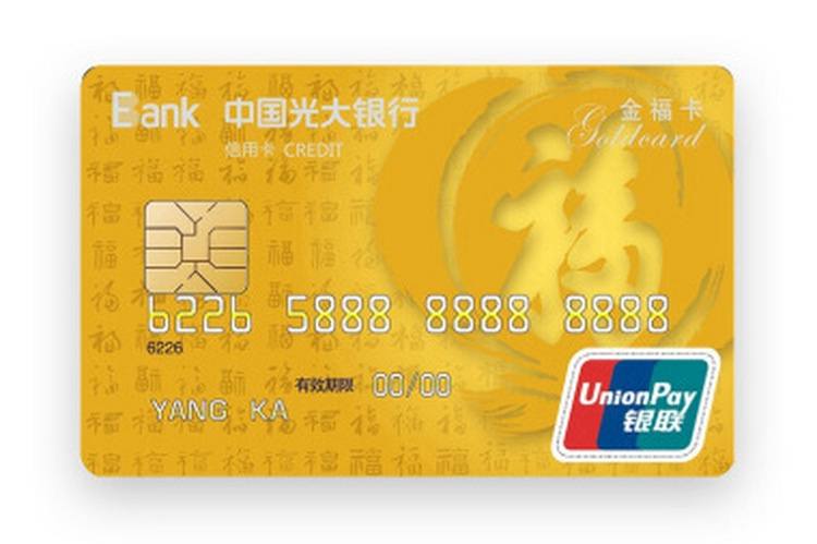 光大金福卡,两年了,提到24.7k - 光大银行讨论区 - 我爱卡论坛