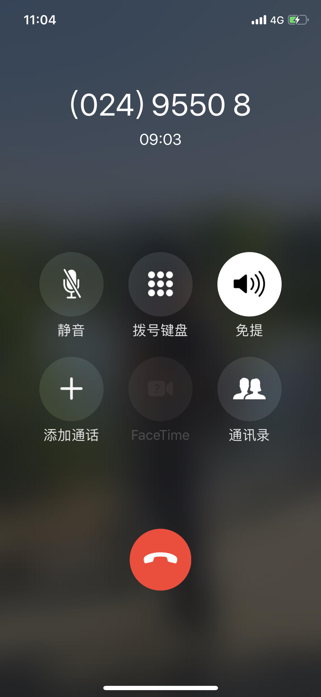 95508电话邀请臻尚白第二弹