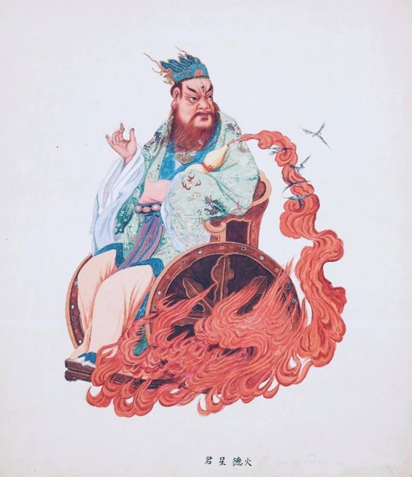 让我们来祝火德真君生日快乐