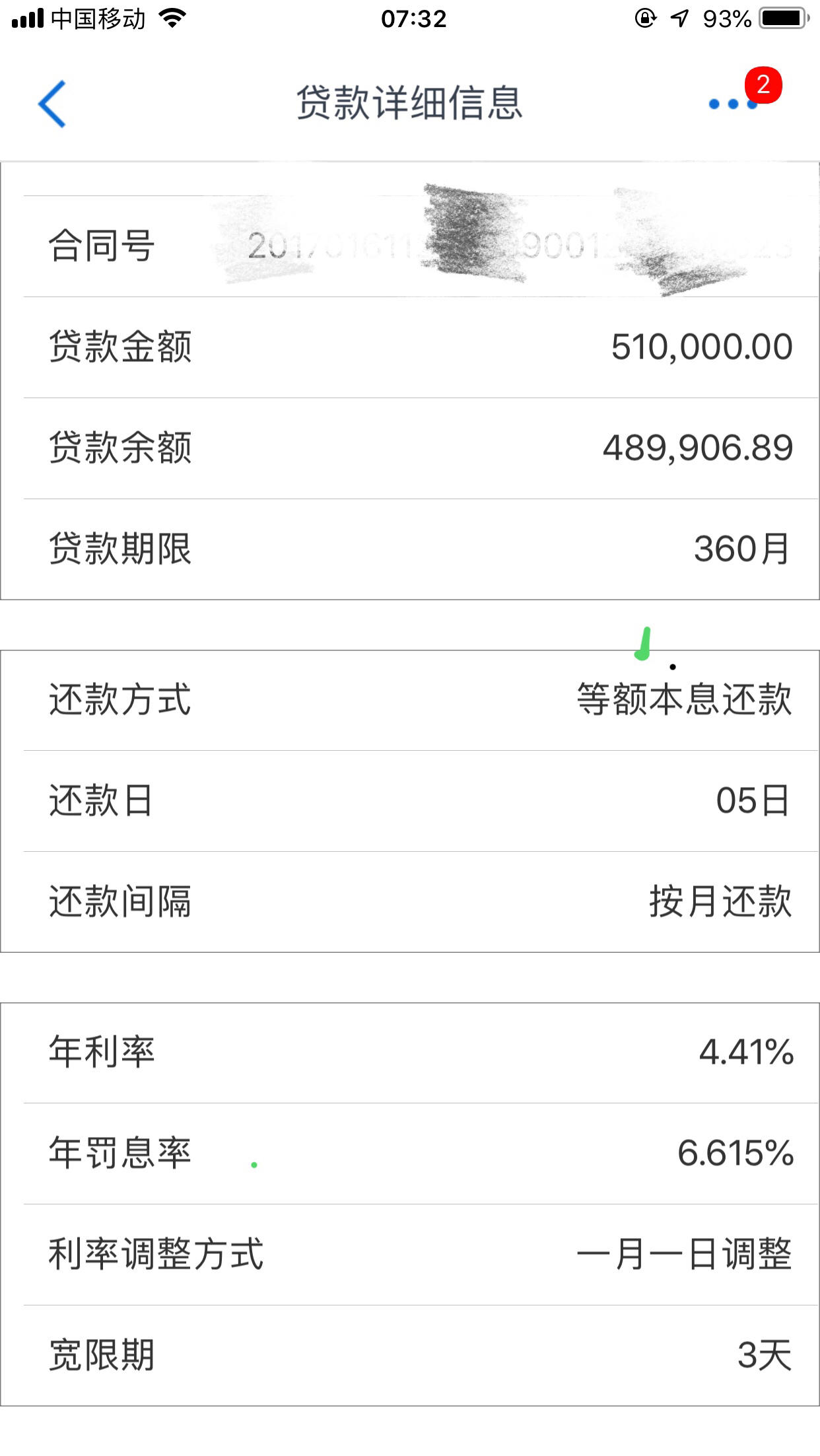 房贷逾期被起诉银行不接受协商(房贷逾期被起诉银行不接受协商撤诉怎么办)