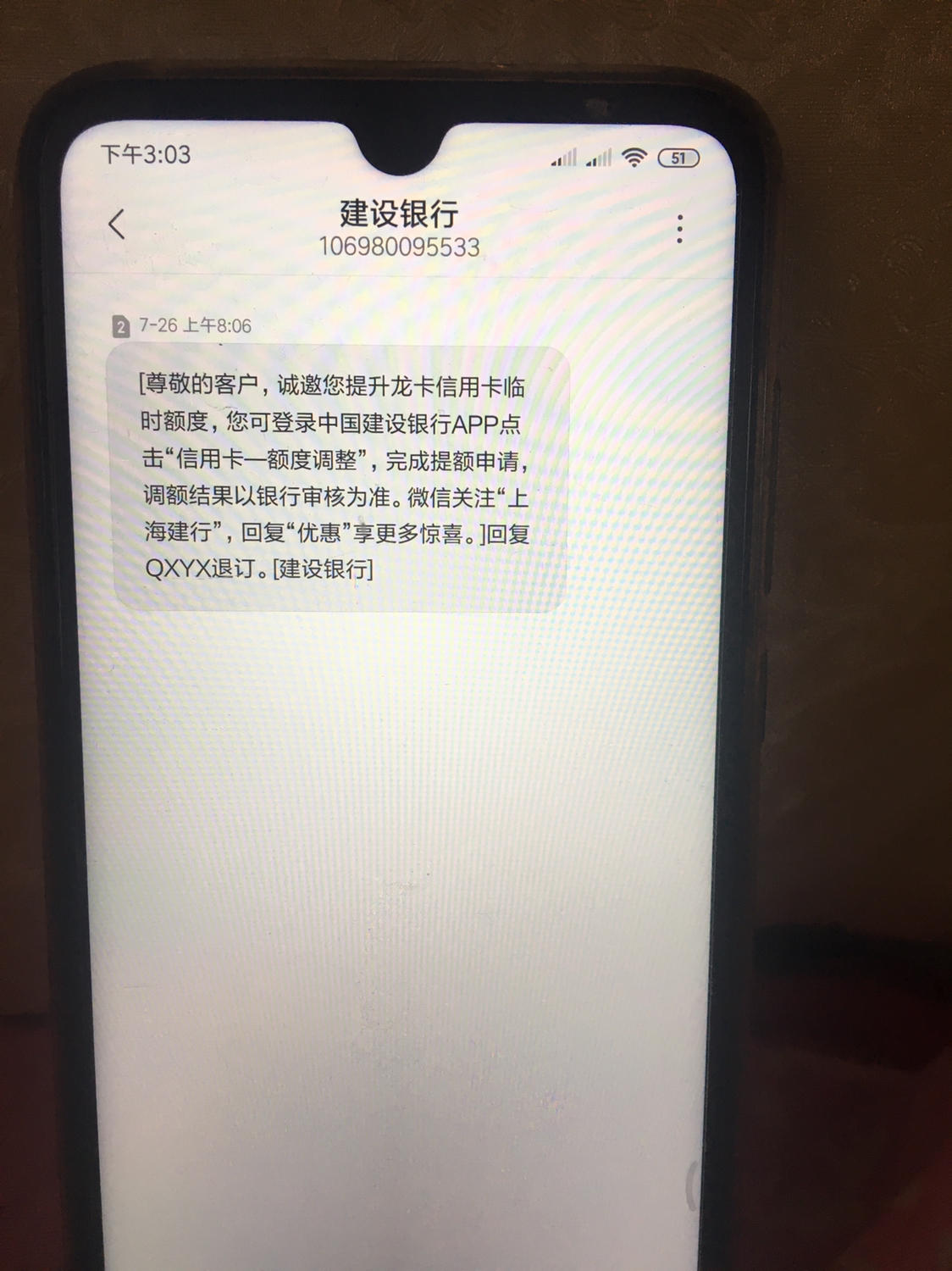 云短信在线短信接收什么意思啊 云短信在线短信接收什么意思啊