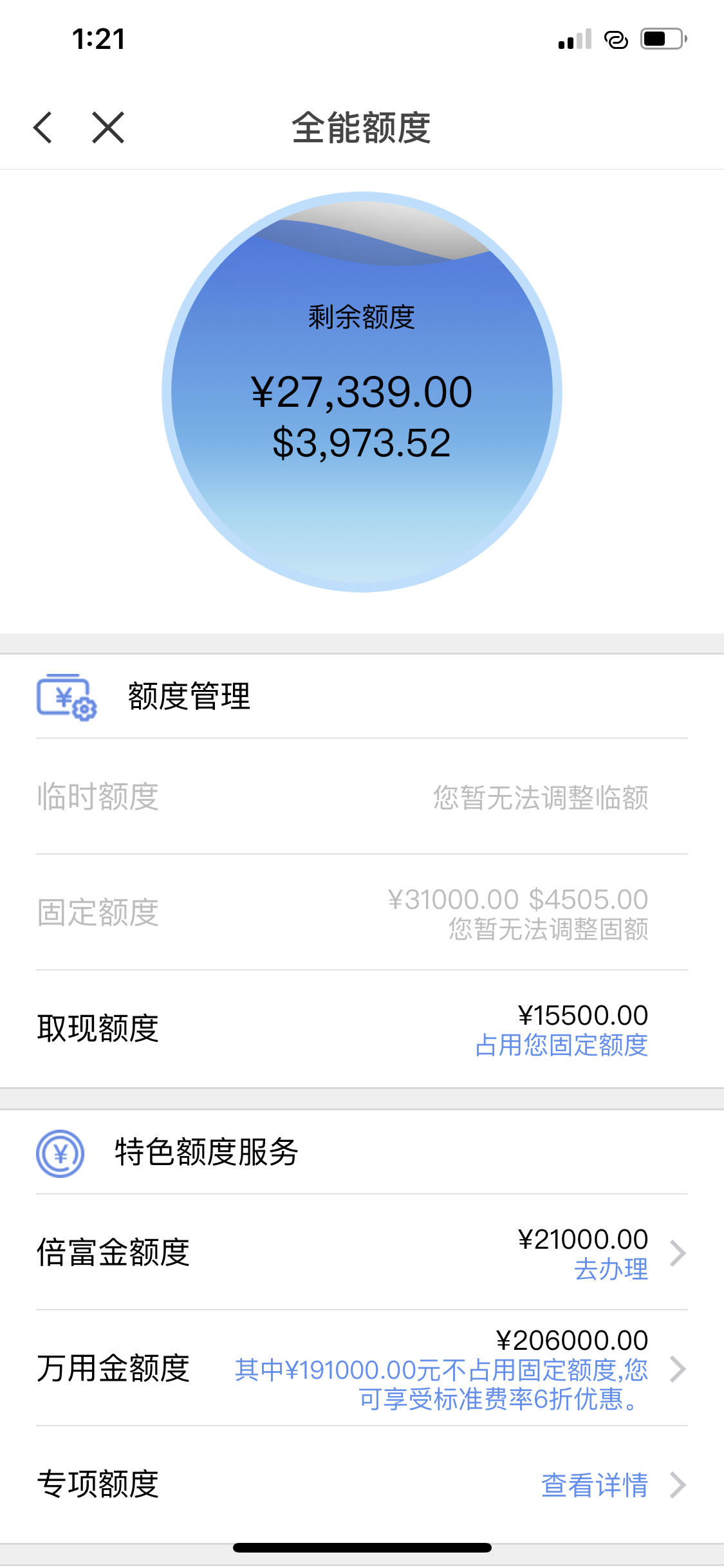 每天看看app还是不错的