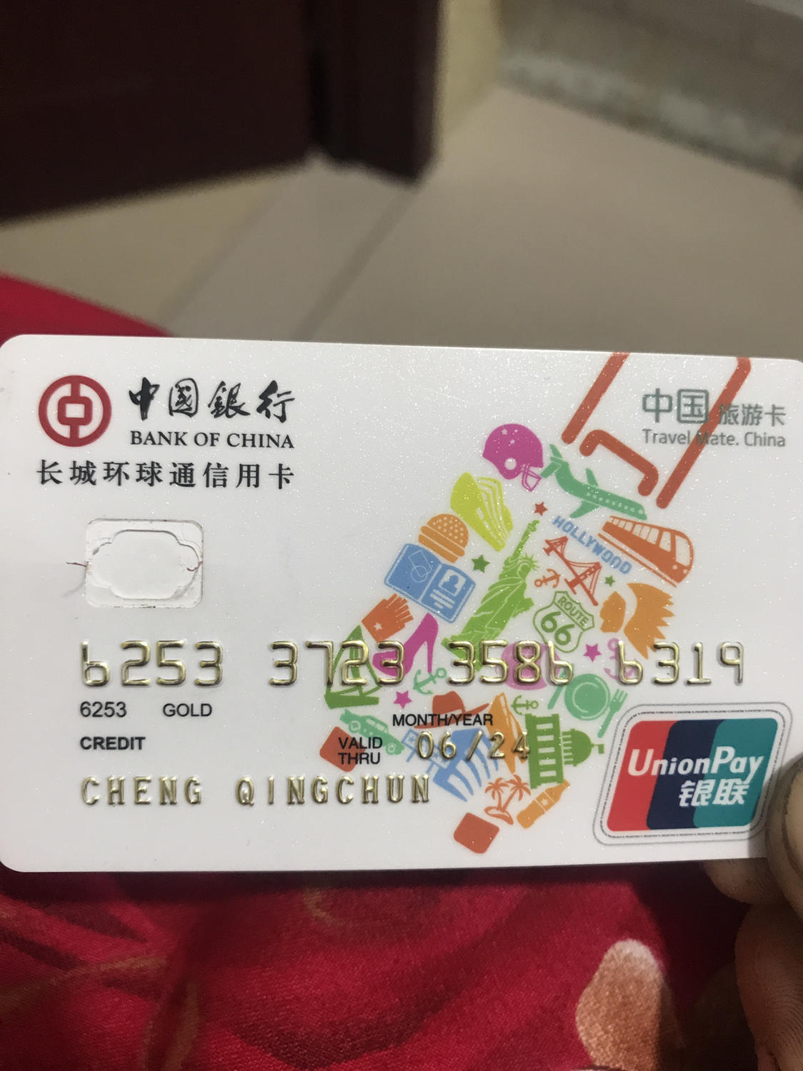 中行卡片太多了 - 中国银行讨论区 - 我爱卡论坛