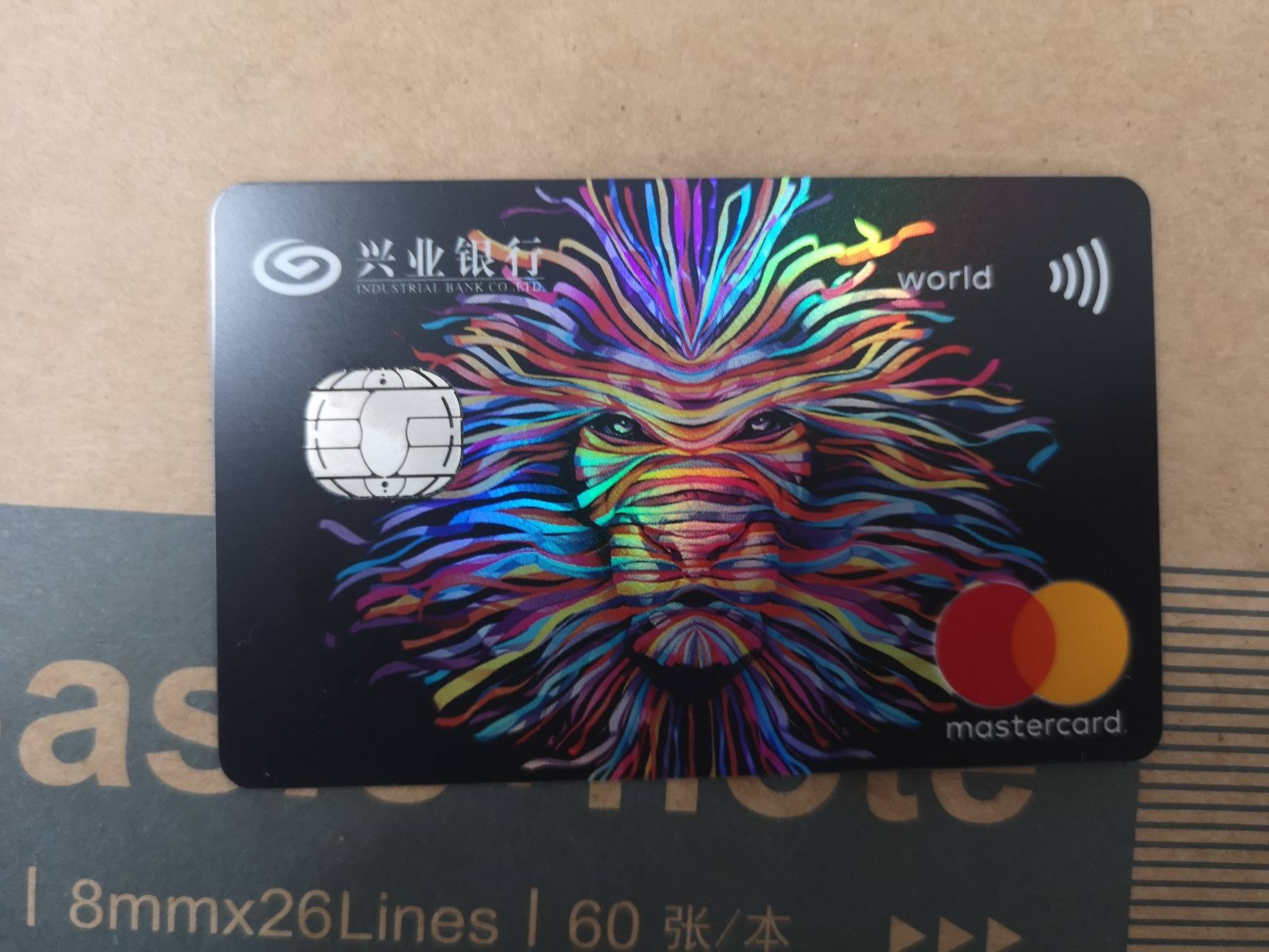 世界卡,漂亮不? - 兴业银行讨论区 - 我爱卡论坛
