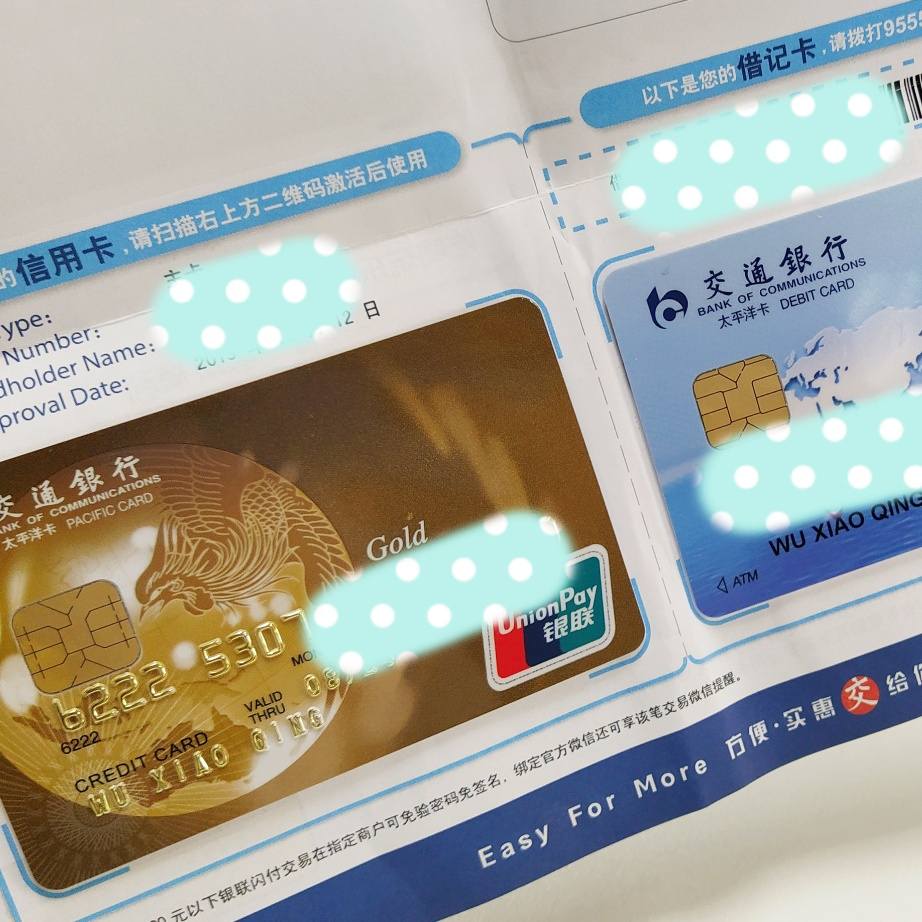 开通信用网银支付卡怎么办_网上开通信用账户_信用卡开通网银支付