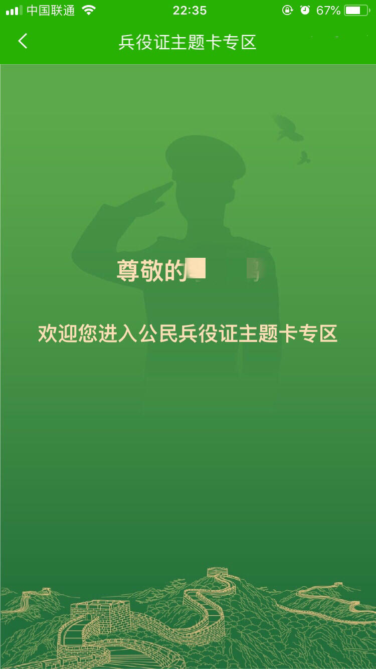 CE31CB550641470B90543CD3A0FF2DA7.jpg