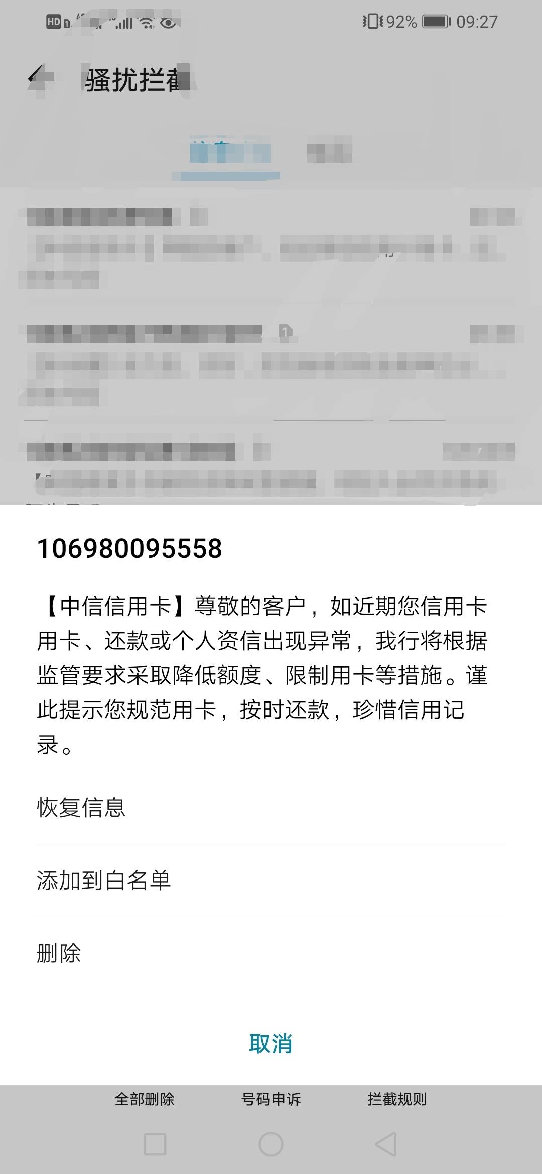 虚拟短信发送号码是什么意思呀 虚拟短信发送号码是什么意思呀
