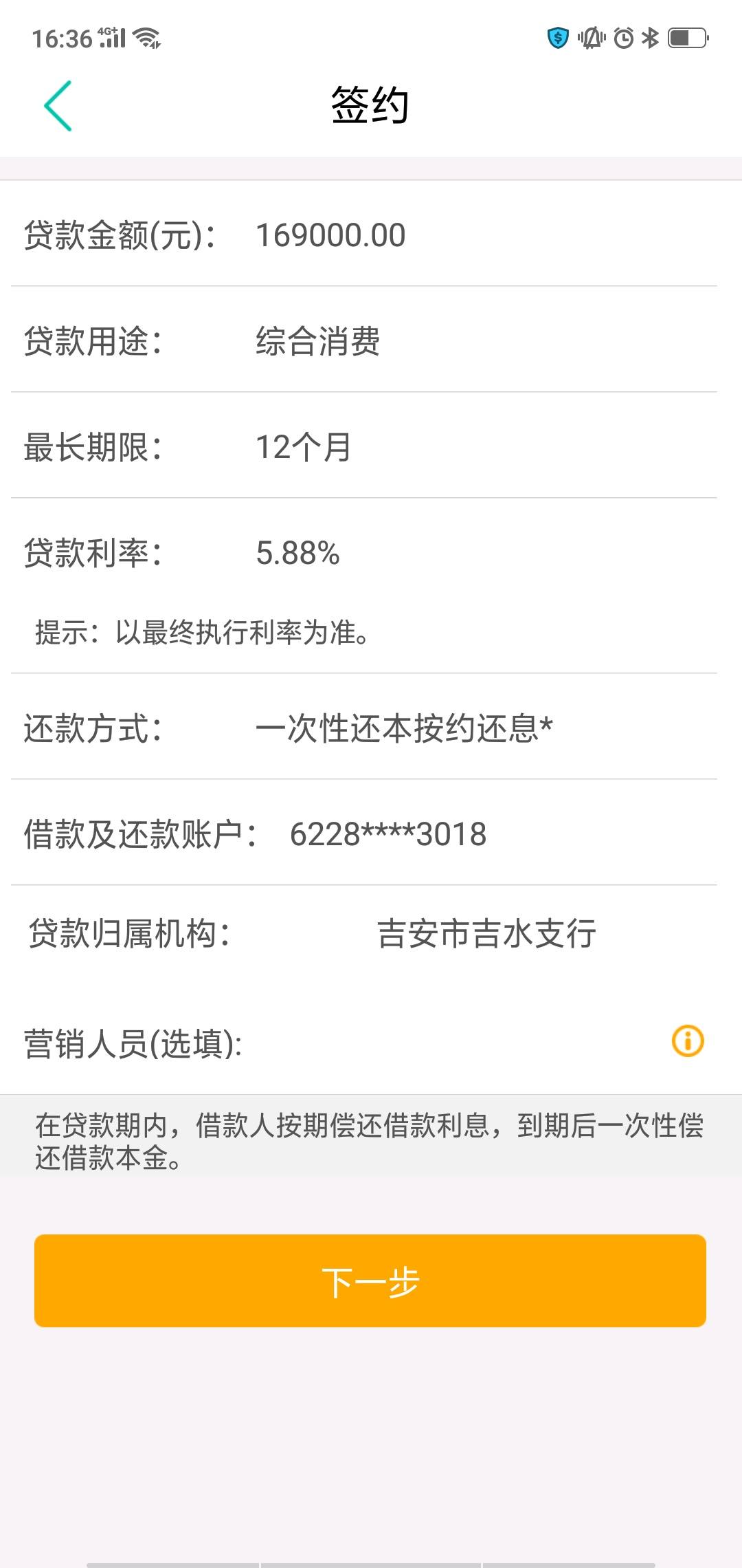 网捷贷出了16 9万额度 K宝过期撸不了 异地能续吗 农业银行讨论区 信用卡论坛 我爱卡会员社区 信用卡持卡人的交流平台 网捷贷出了16 9万额度 K宝过期撸不了 异地能续吗 农业银行讨论区 信用卡论坛 我爱卡会员社区 信用卡持卡人的交流平台