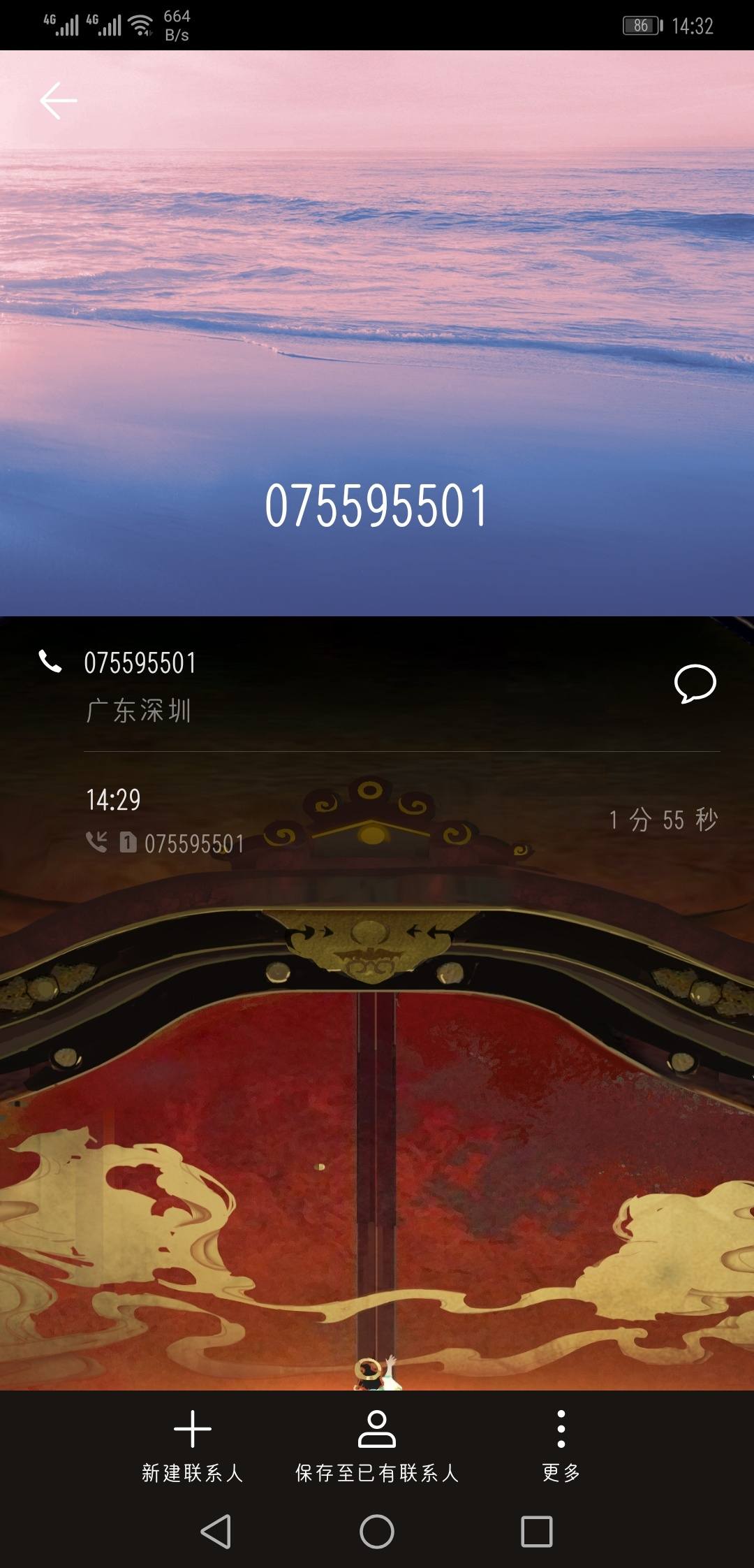 刚才平安总部致电问我为啥app问卷调查时给了个低分