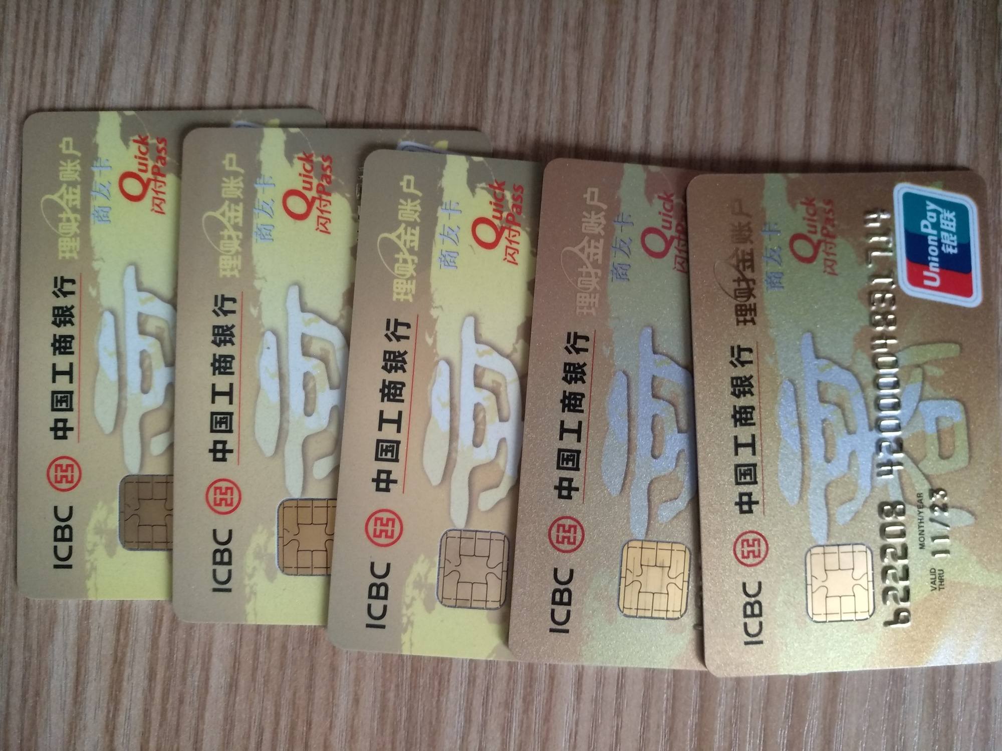 把灵通卡升级到理财卡