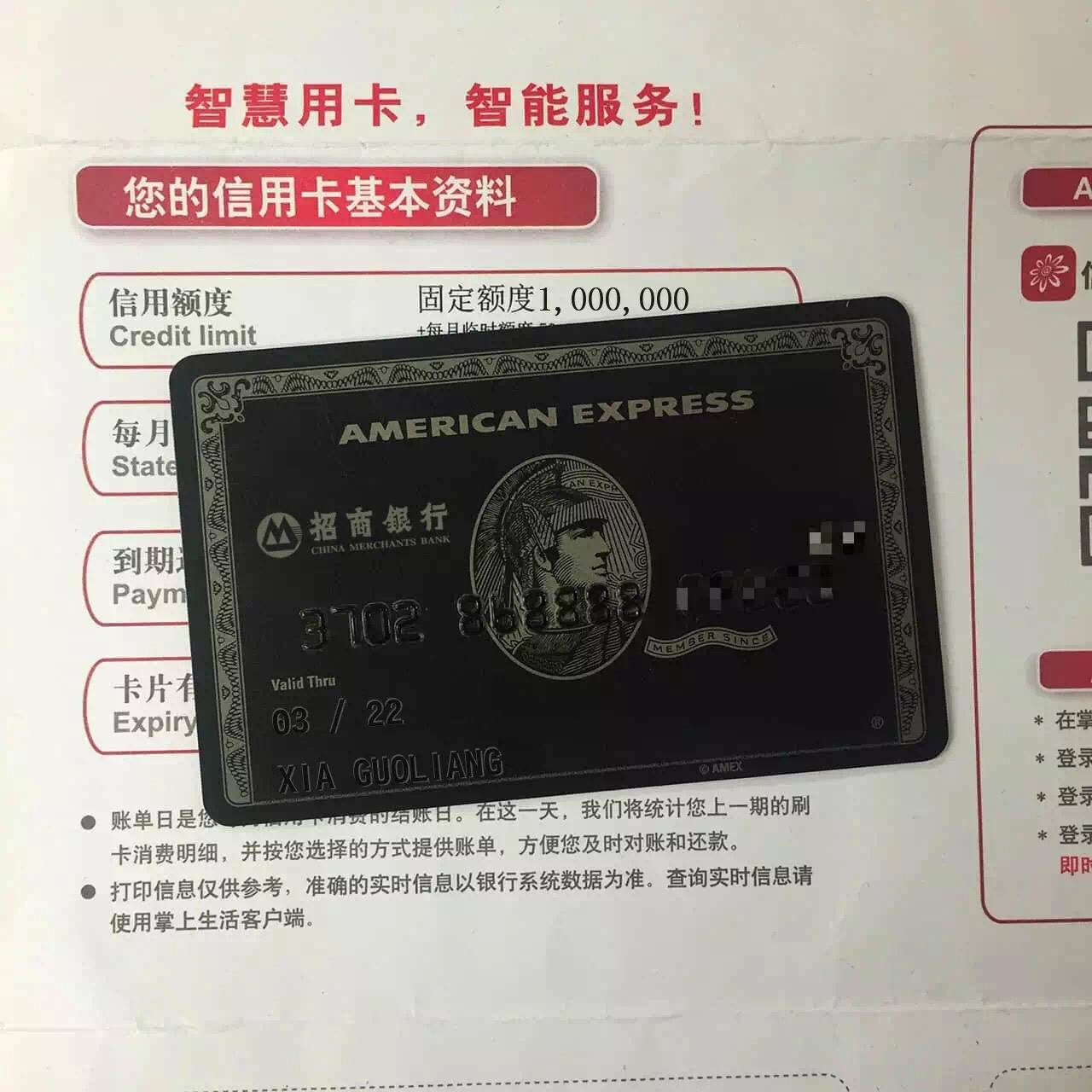 恒丰银行临时额度到期了多久给续上啊