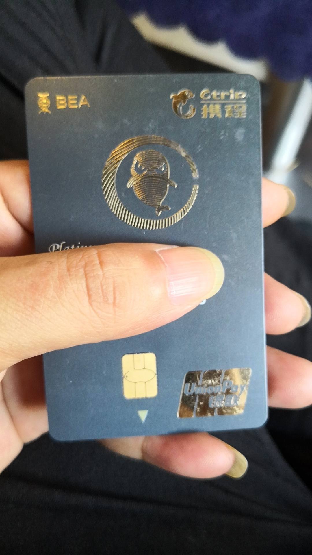 菜卡拜拜! - 东亚银行讨论区 - 我爱卡论坛