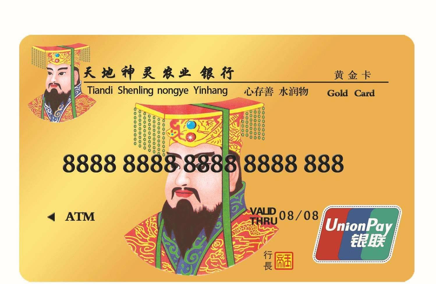 问下老哥们没有座机能不能下卡