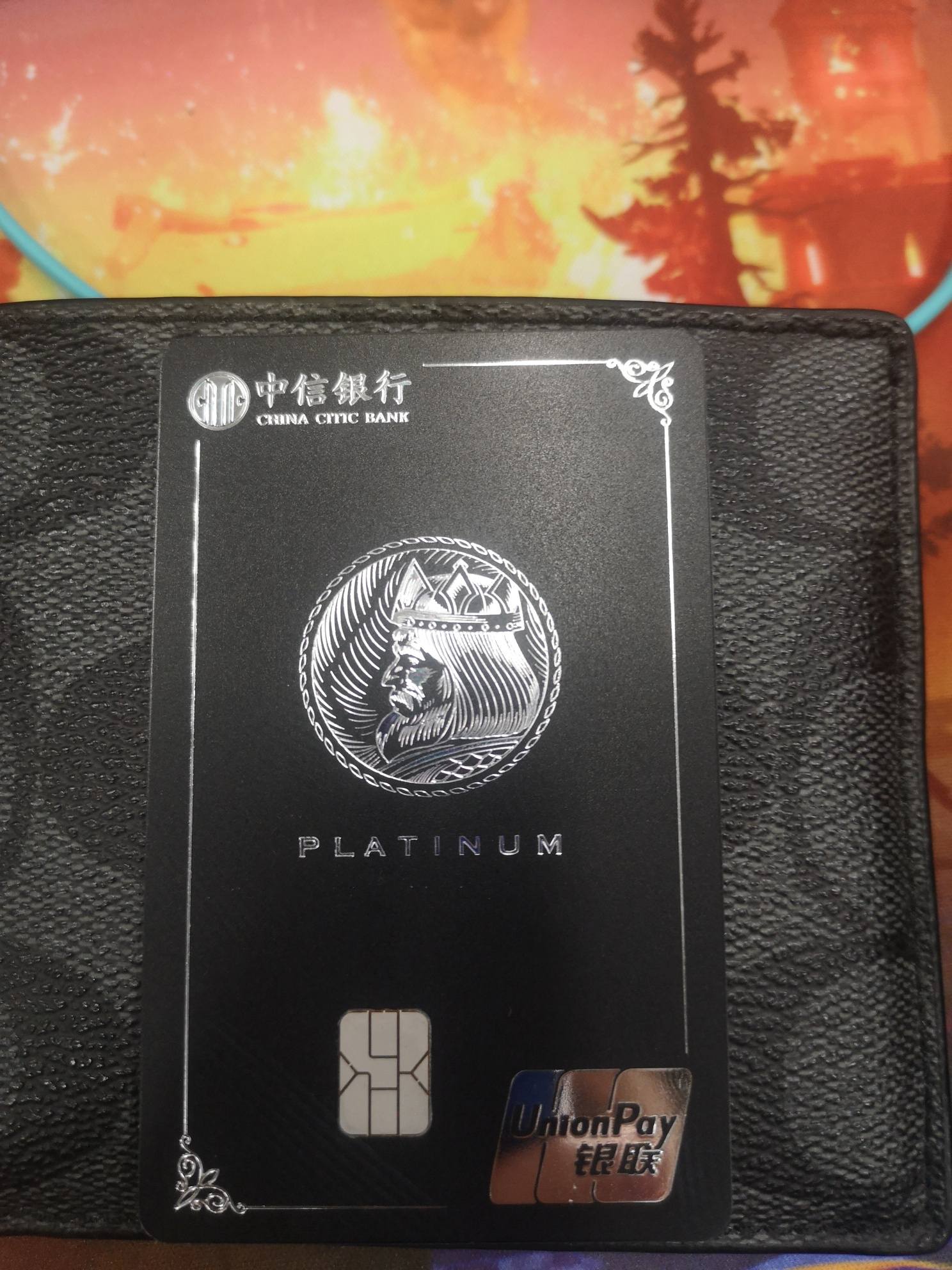 中信颜卡国王卡额度