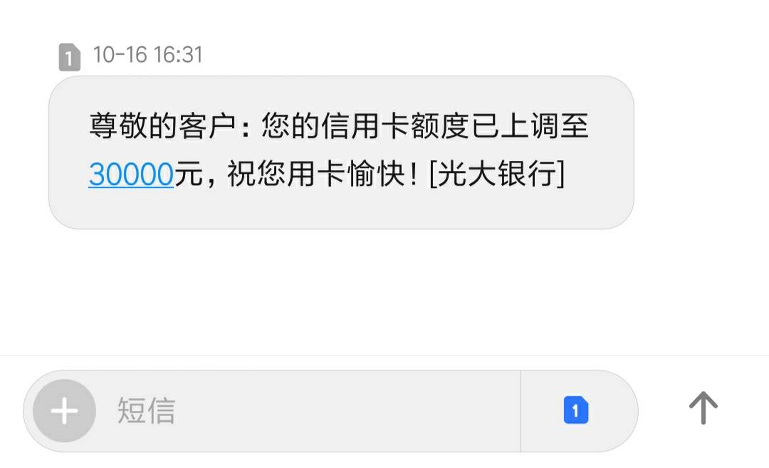 短信平台群发论坛是真的吗吗还是假的 短信平台群发论坛是真的吗吗还是假的