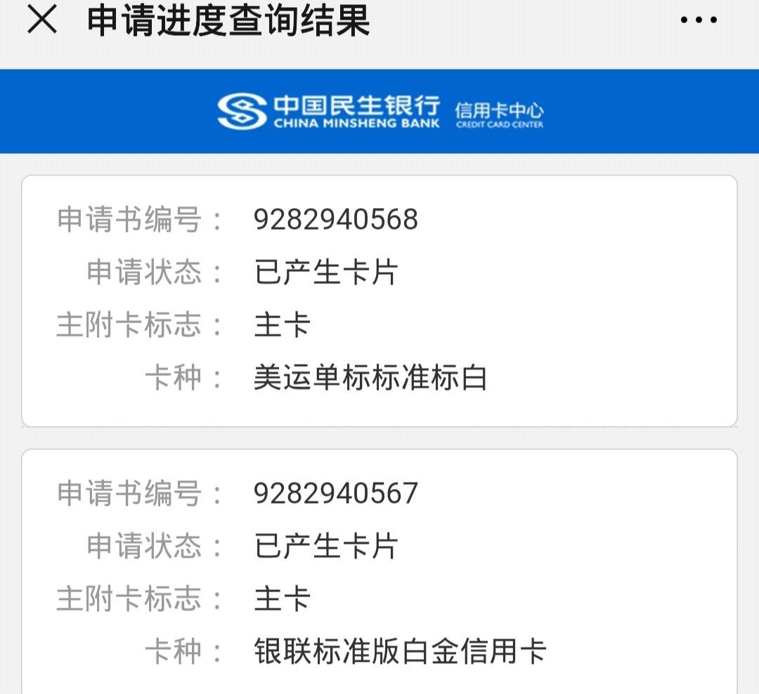 民生银行购房贷款审批要多久(民生银行购房贷款审批要多久通过)