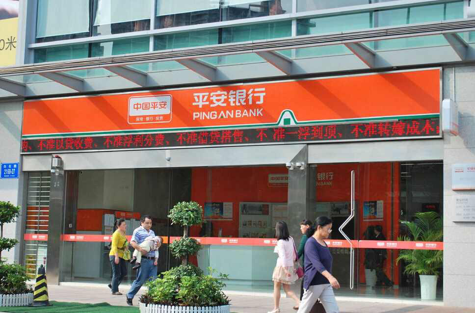 平安银行白金卡酒后代驾权益我卖了40元钱赔了吗