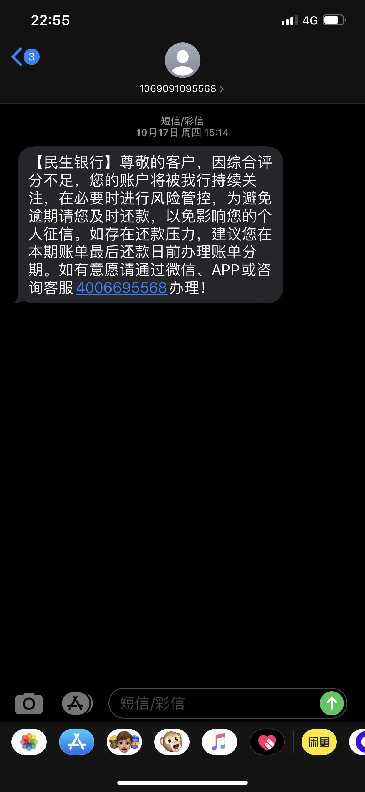 民生还款日可以拖几天30号推几天(民生还款日可以拖几天30号推几天还款吗)
