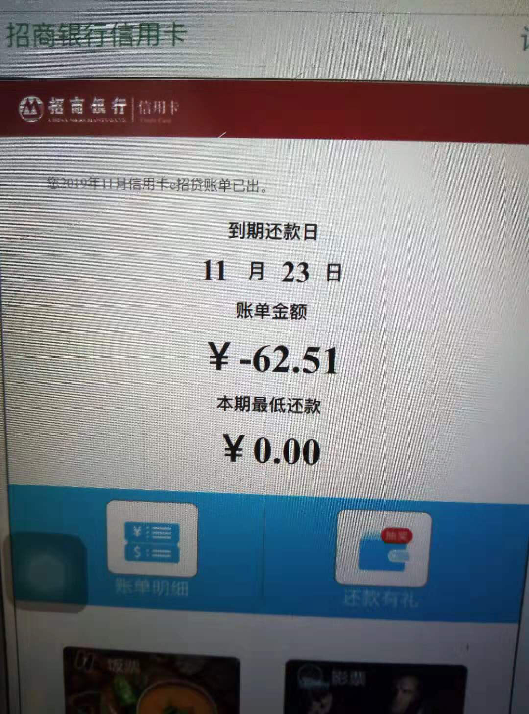 e招贷进来