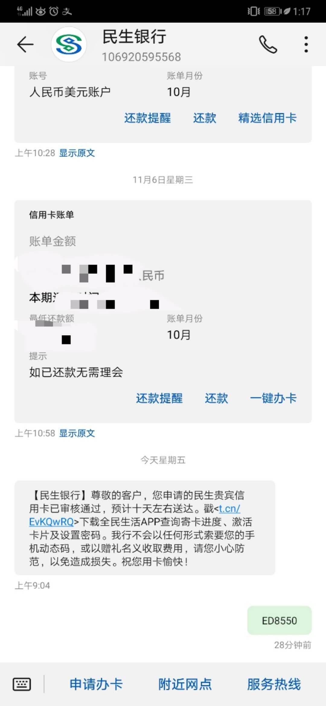 办卡进度已产生卡片是什么意思(办卡进度已产生卡片是什么意思啊)
