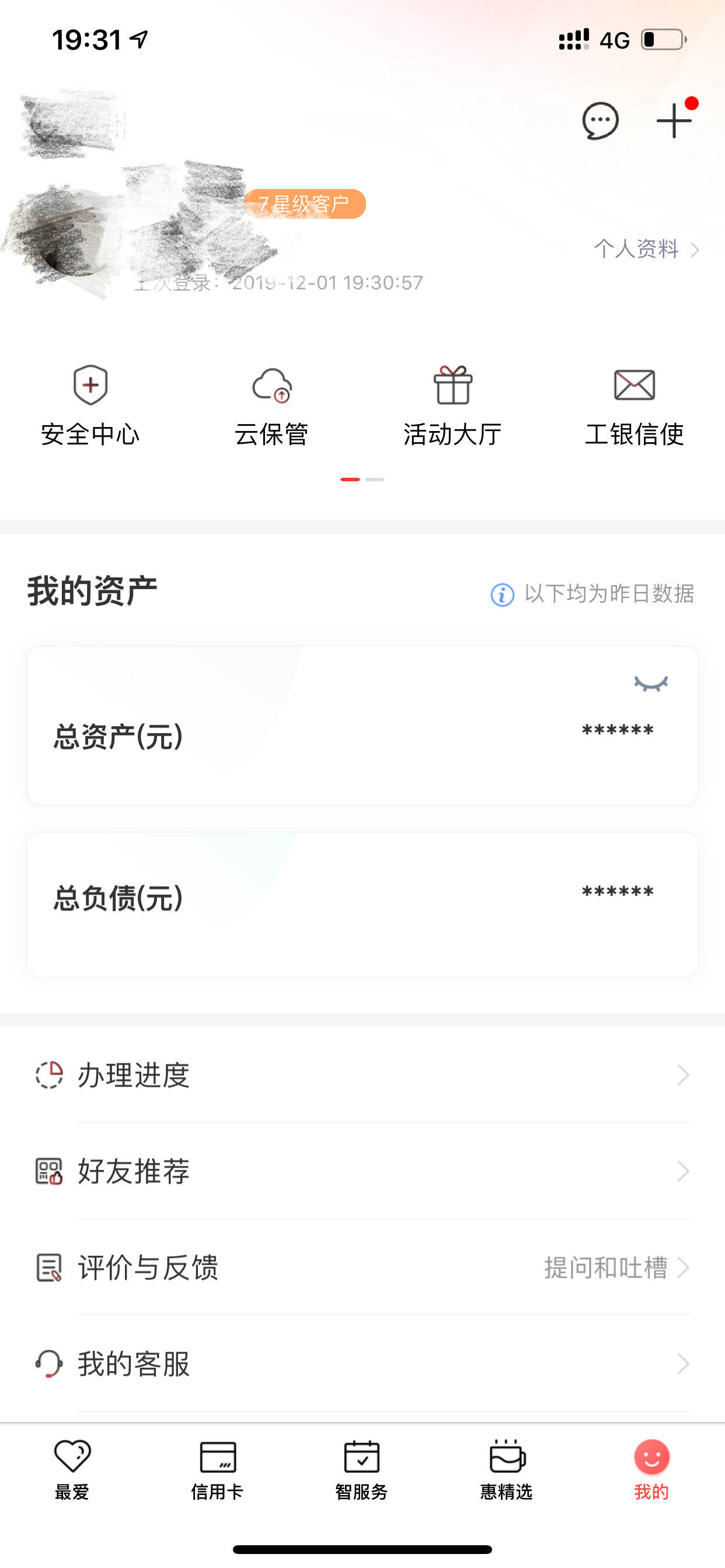 回应100万信用卡额度