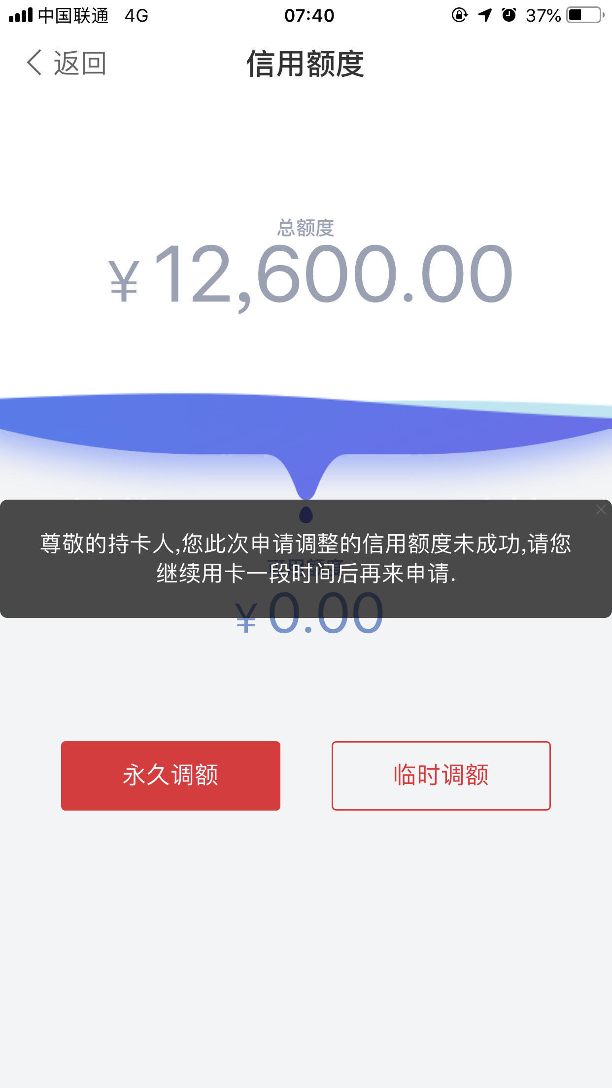 华夏银行讨论区 - 我爱卡论坛
