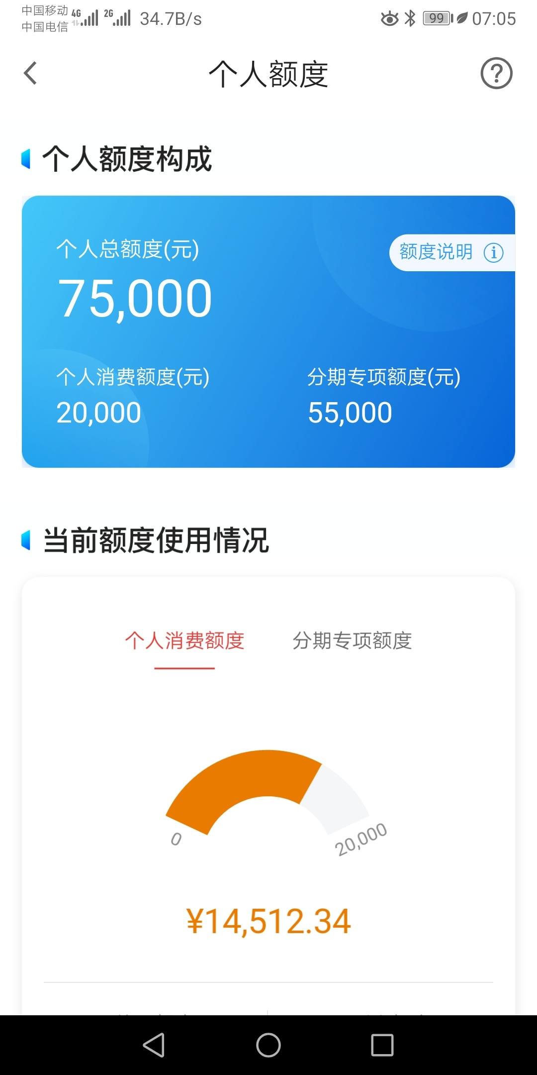 额额额度 5E805FCE522A4A27B8F2E12BDADEDF8C.jpg