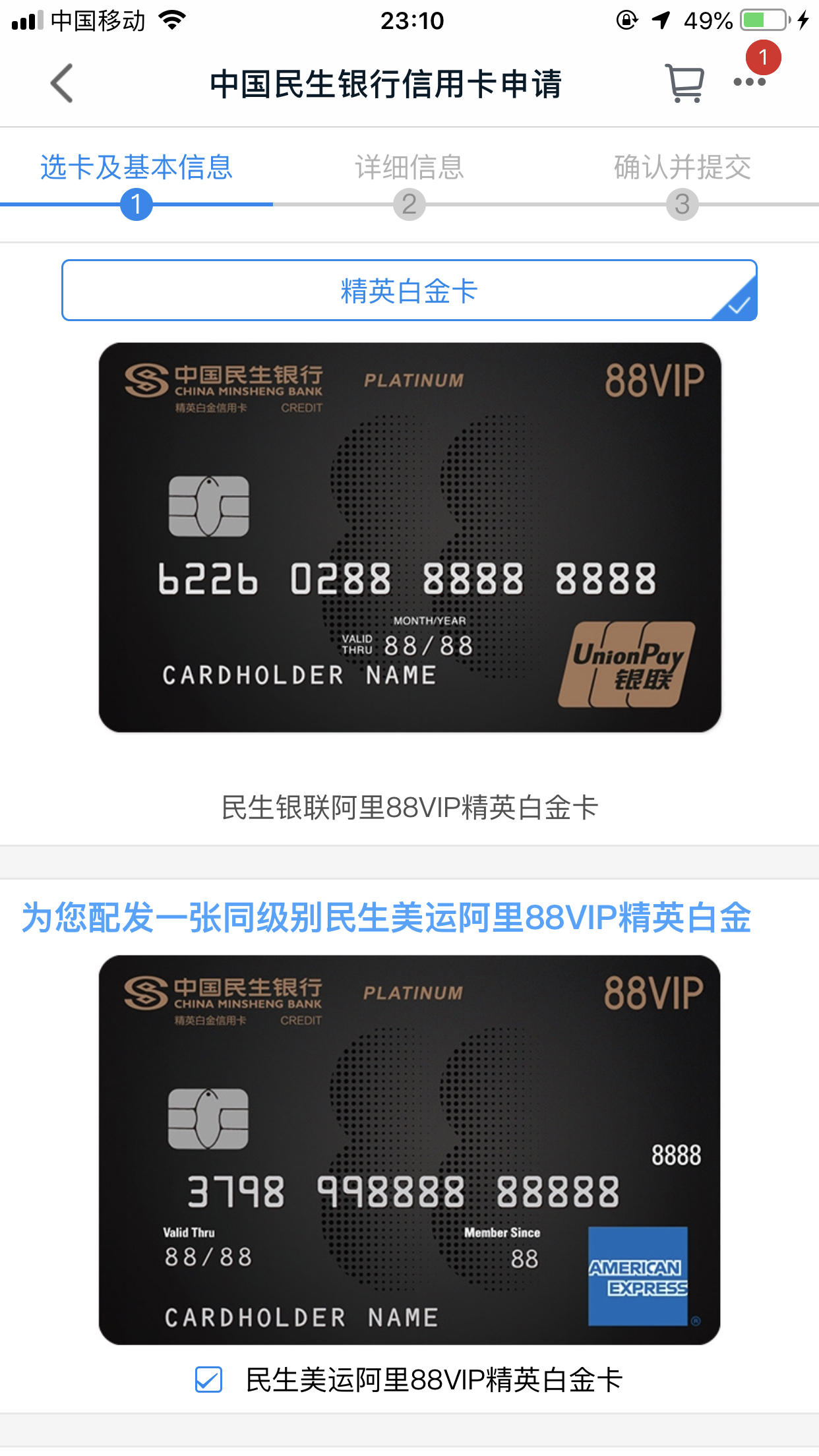 民生银行周六周日可以办卡吗(民生银行周末可以办理银行卡吗)
