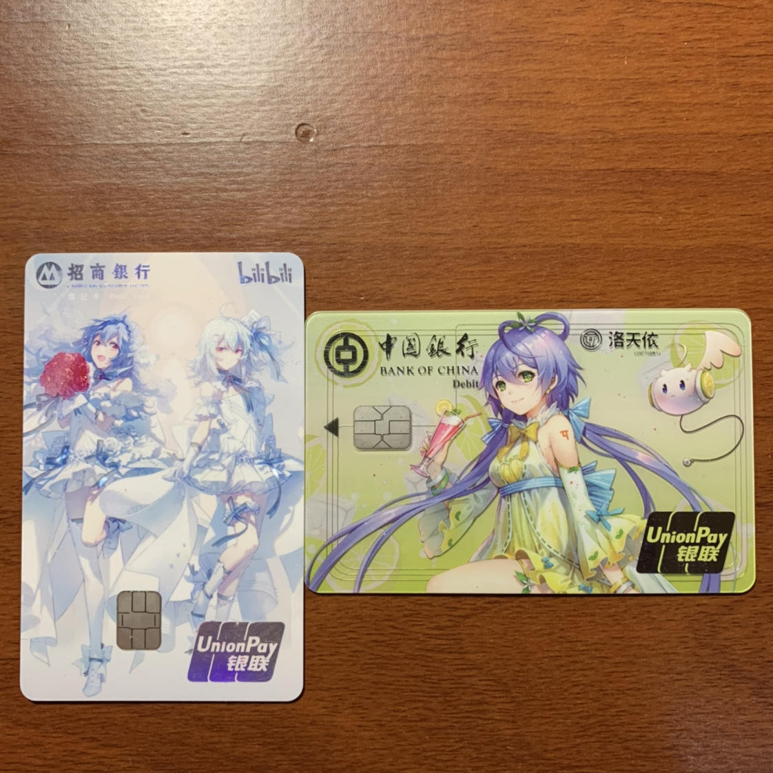 我与中行洛天依谁美