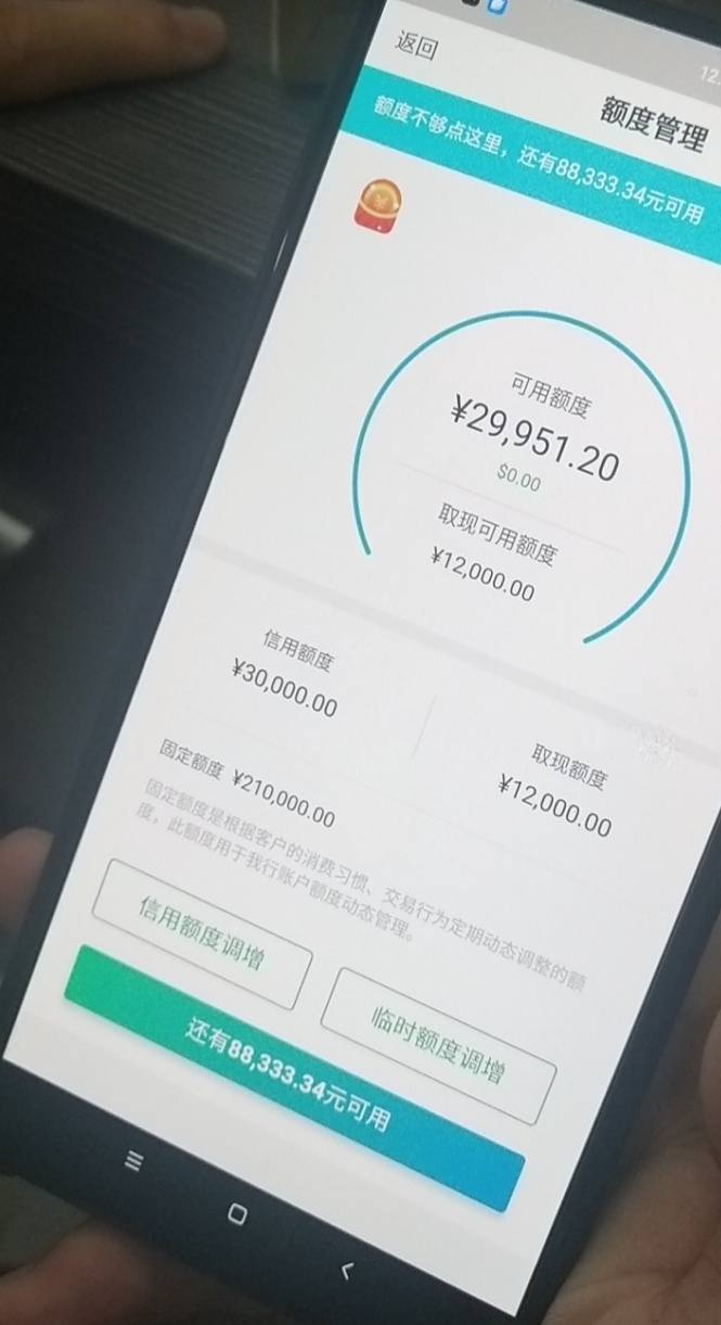民生银行按揭贷款怎么查询进度(民生银行按揭贷款怎么查询进度呢)
