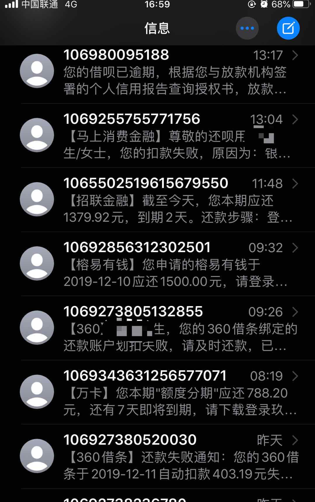 玖富招聘_玖富网招聘职位 拉勾网 专业的互联网招聘平台(5)