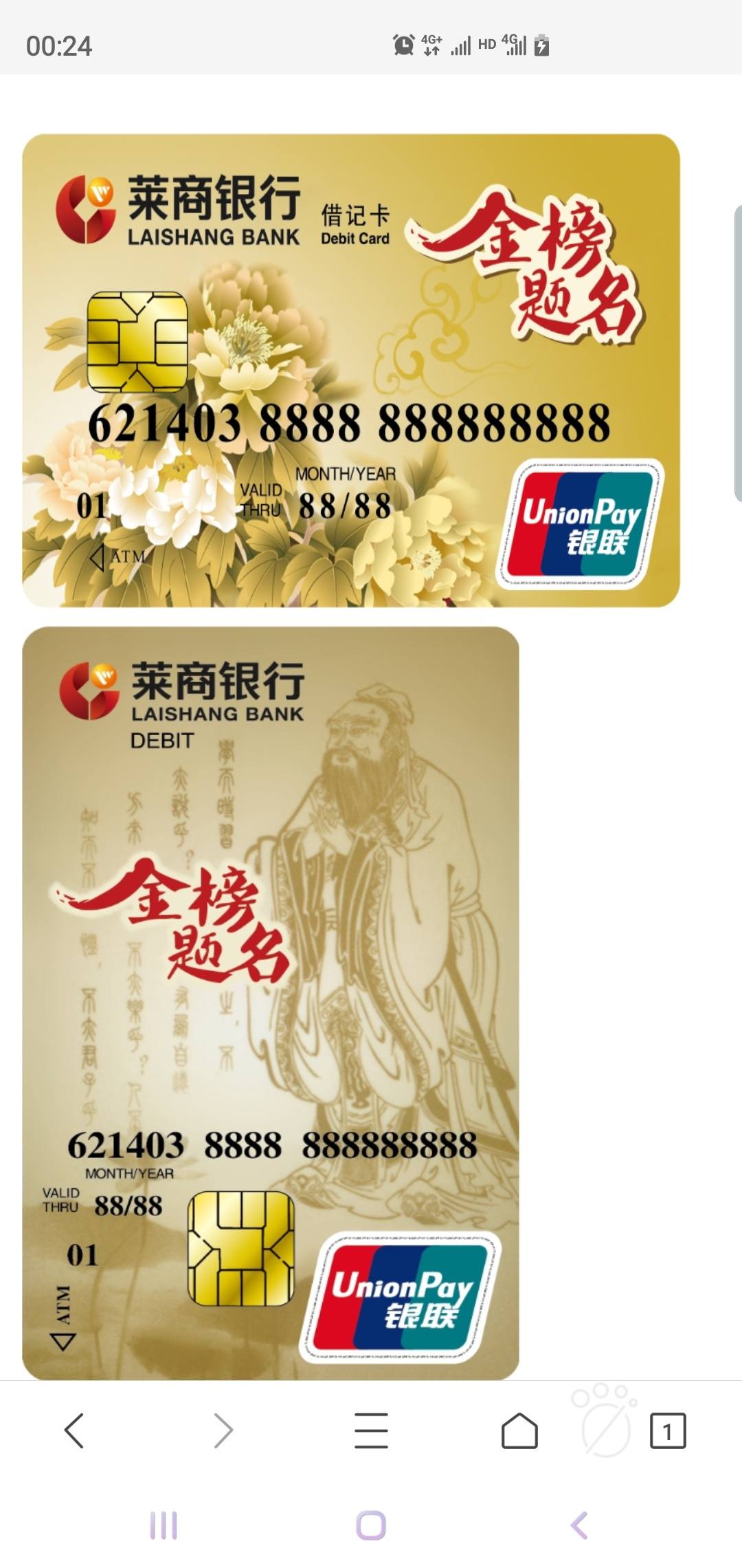 实体卡商接码 实体卡商接码