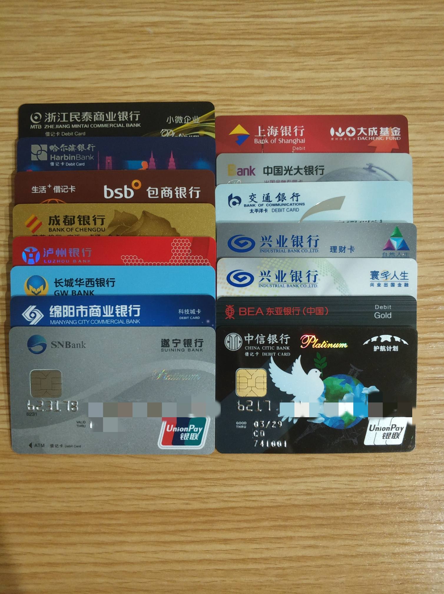 储蓄卡版块 - 我爱卡论坛