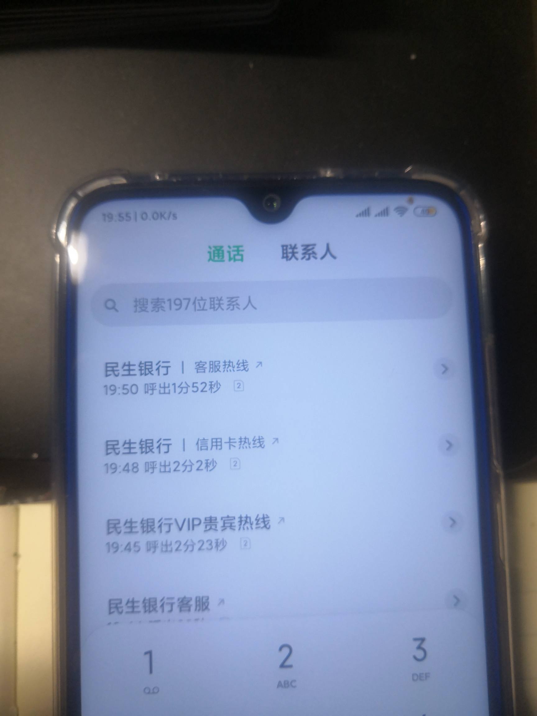 饿了么客服电话人工服务电话介绍 374CD3DFE1CE4E059A2B2658D9DCFC84.jpg