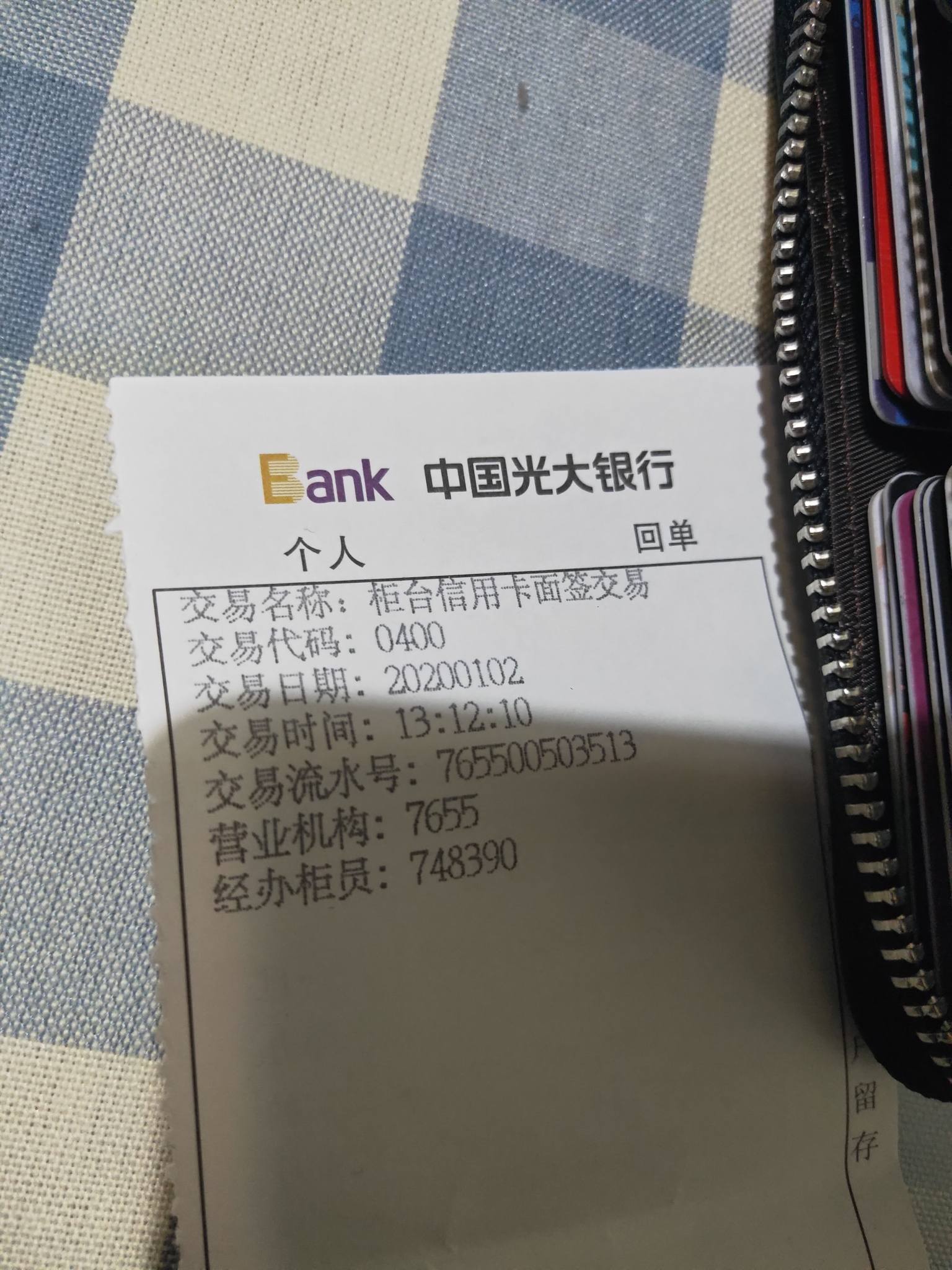 光大抖音双倍=光大抖音卡双倍积分