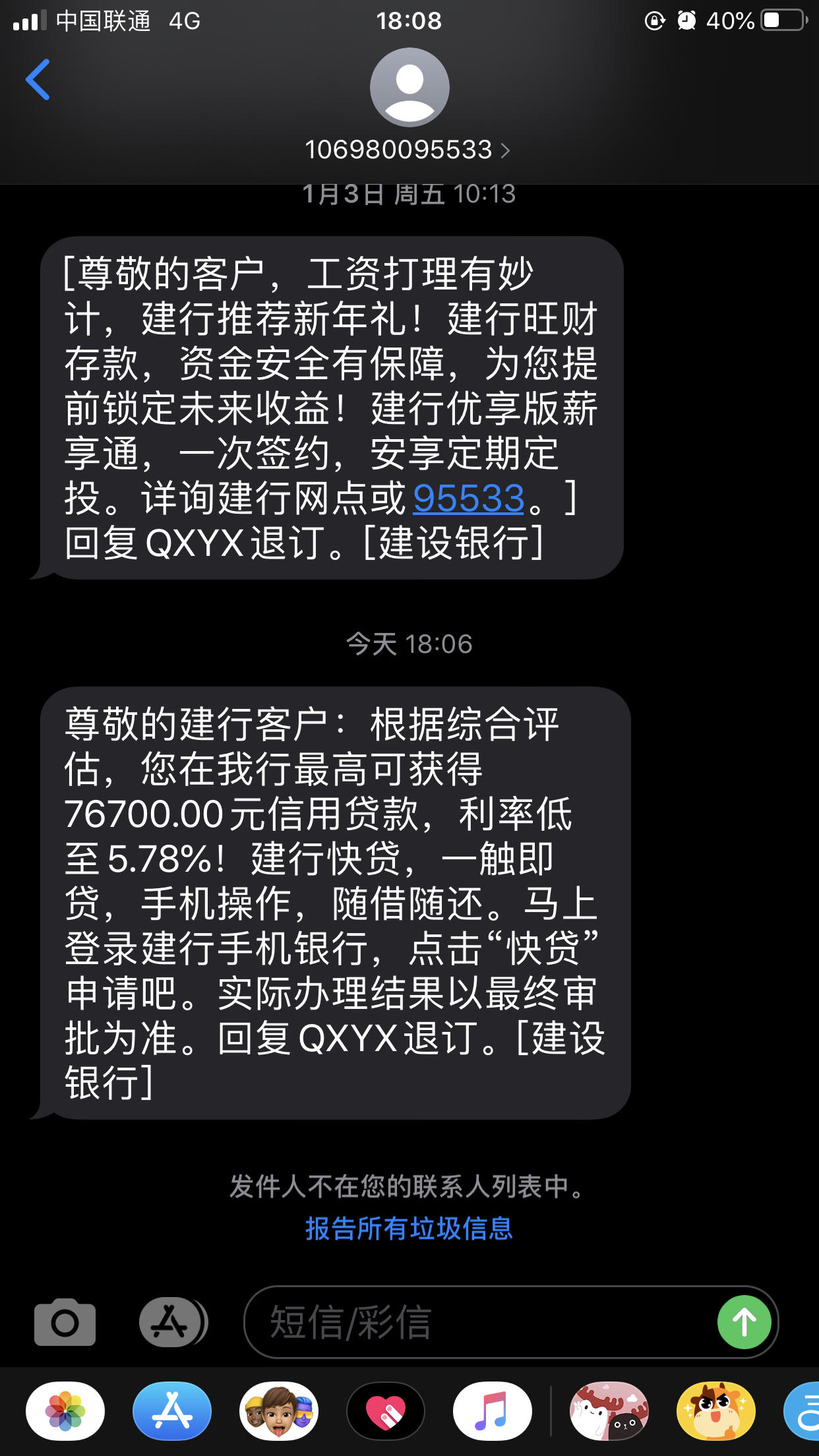 快捷限额支付银行卡还能用吗_银行卡快捷支付限额_快捷限额支付银行卡会冻结吗