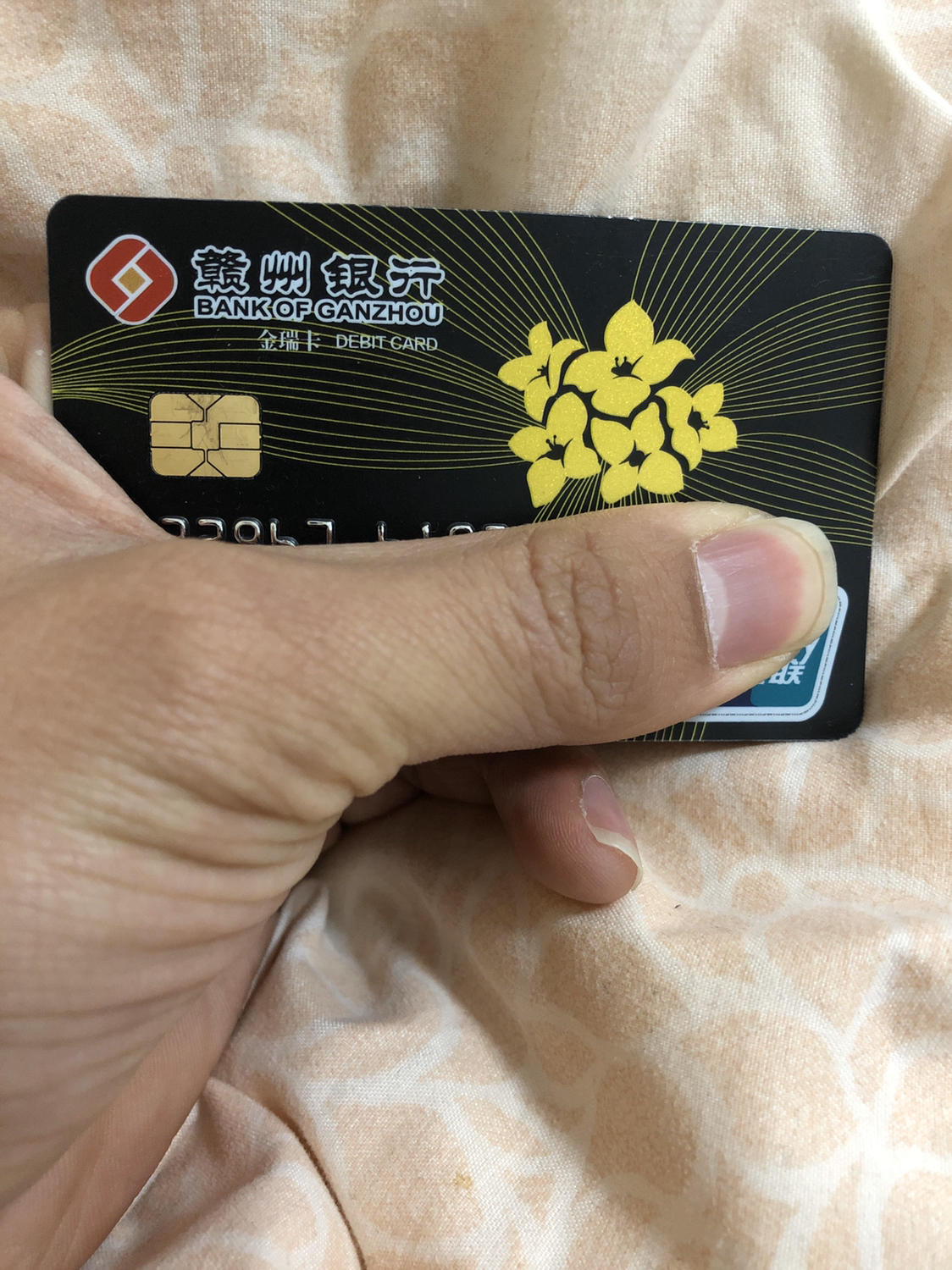 赣州银行青花瓷卡