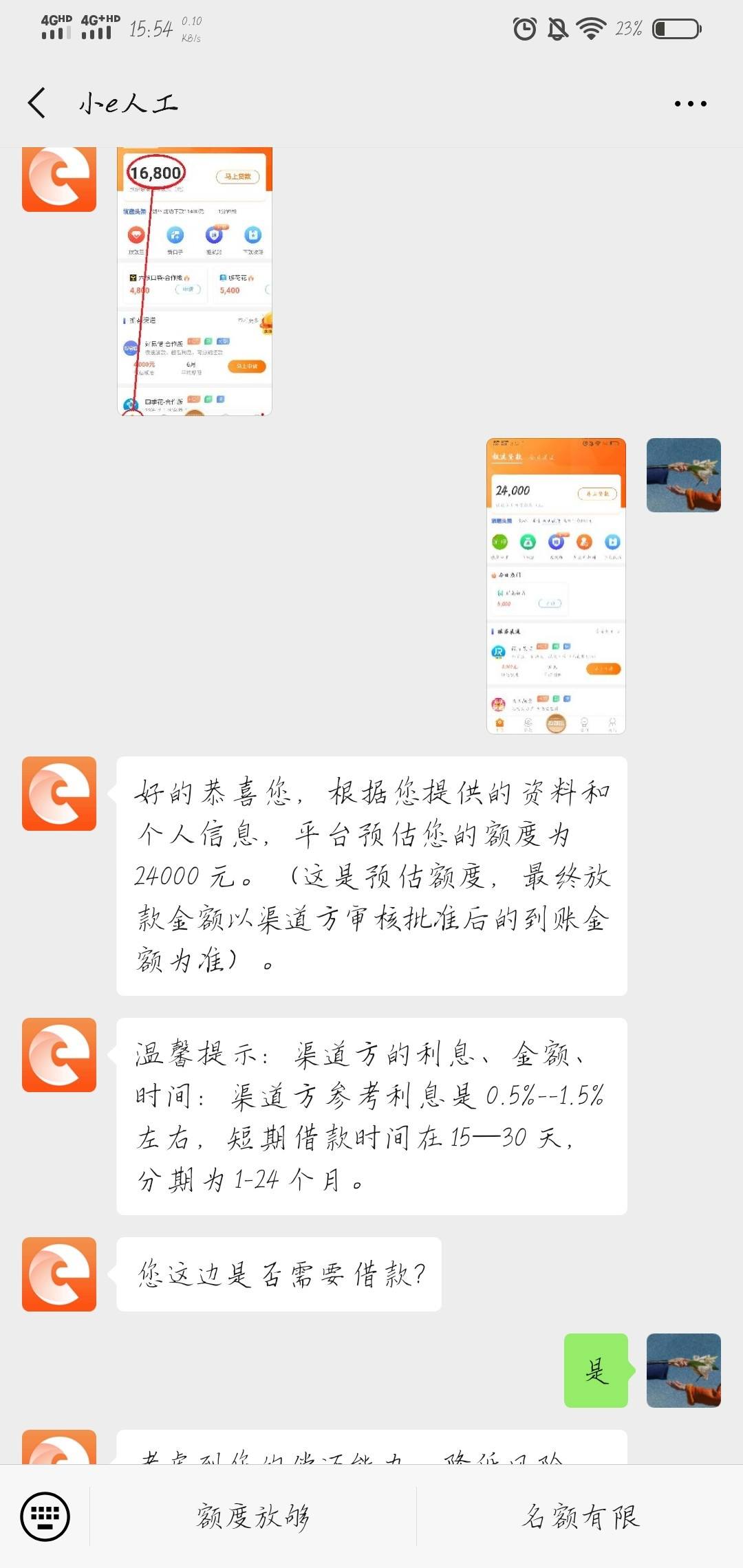 番茄直播是骗人的吗 番茄直播有病毒吗
