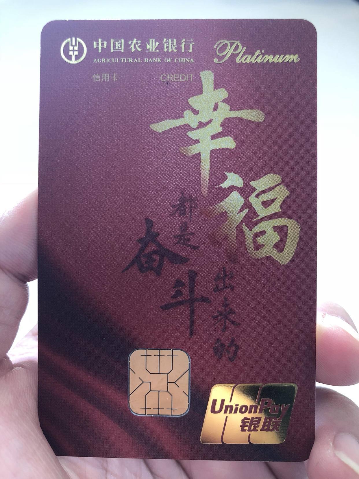 终于可以发图啦 - 农业银行讨论区 - 我爱卡论坛