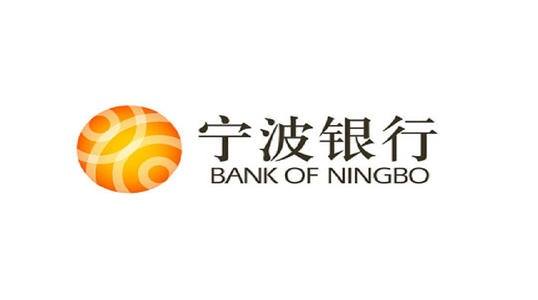 公告宁波银行关于个人本外币定期存款到期自动转存的温馨提示