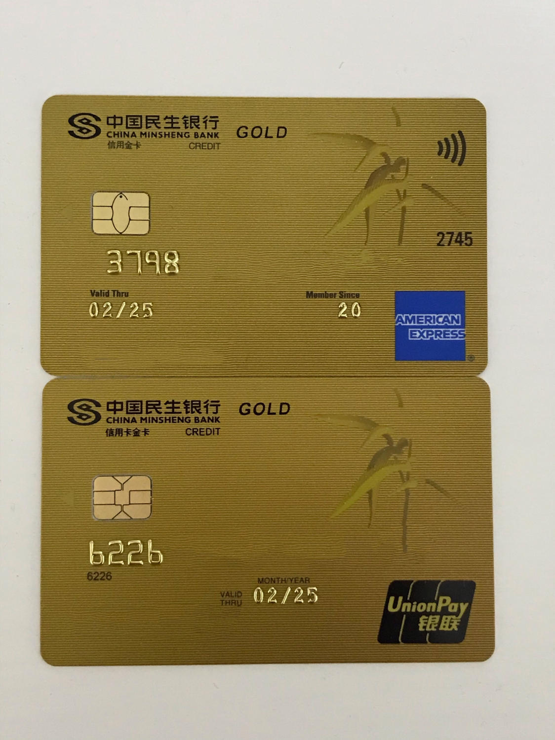 卡片到了,等一个月后去开卡 - 民生银行讨论区 - 我爱卡论坛