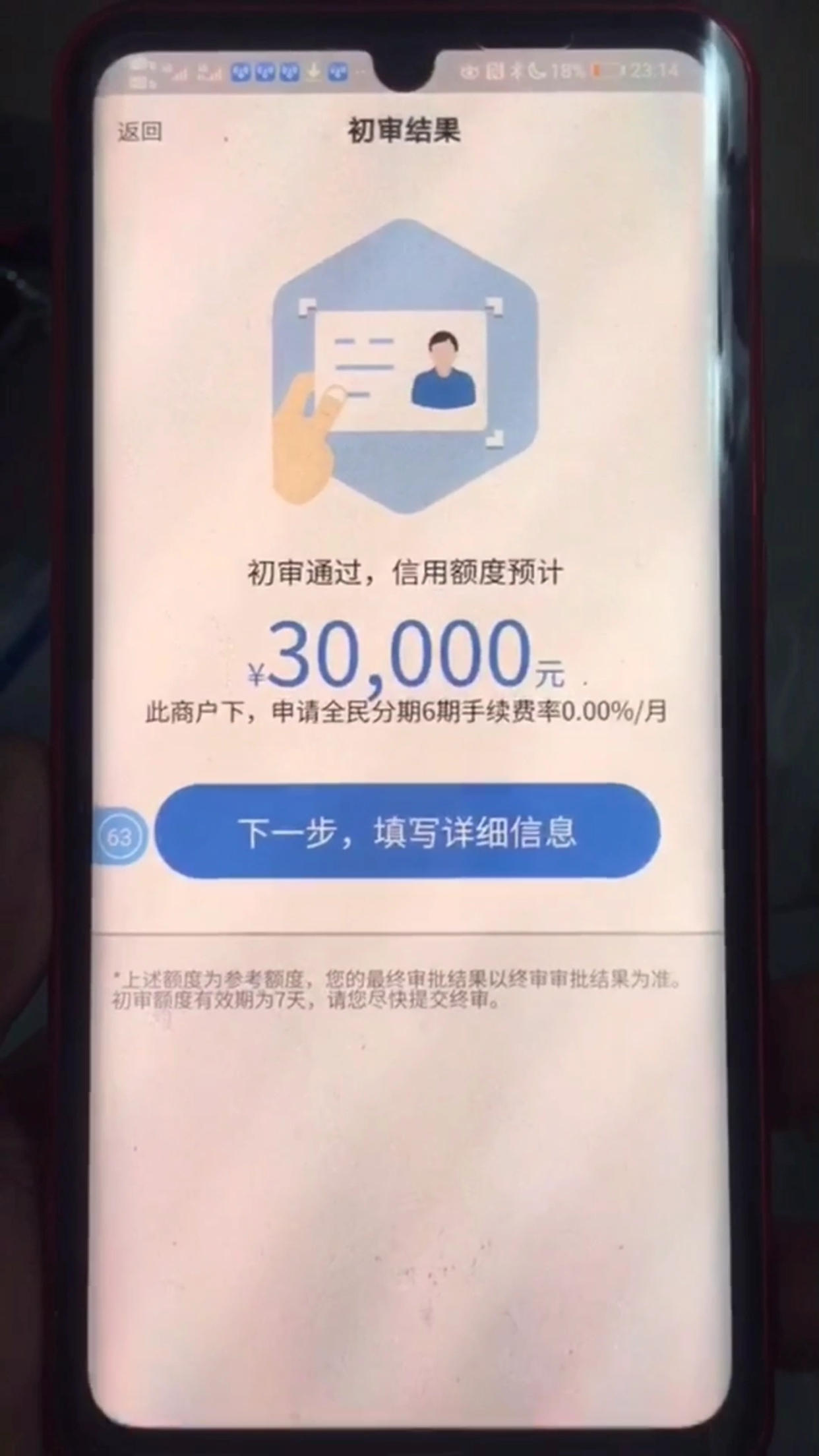 民生银行信用卡app取现多久到账(民生银行信用卡app取现多久到账户)