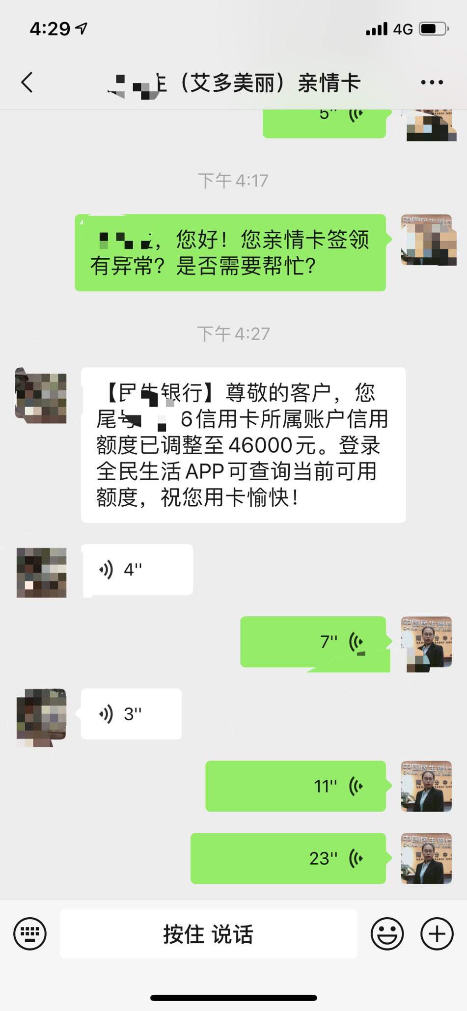 E5F6C2B3C4844214AE2356EE0DF5FA25.jpg