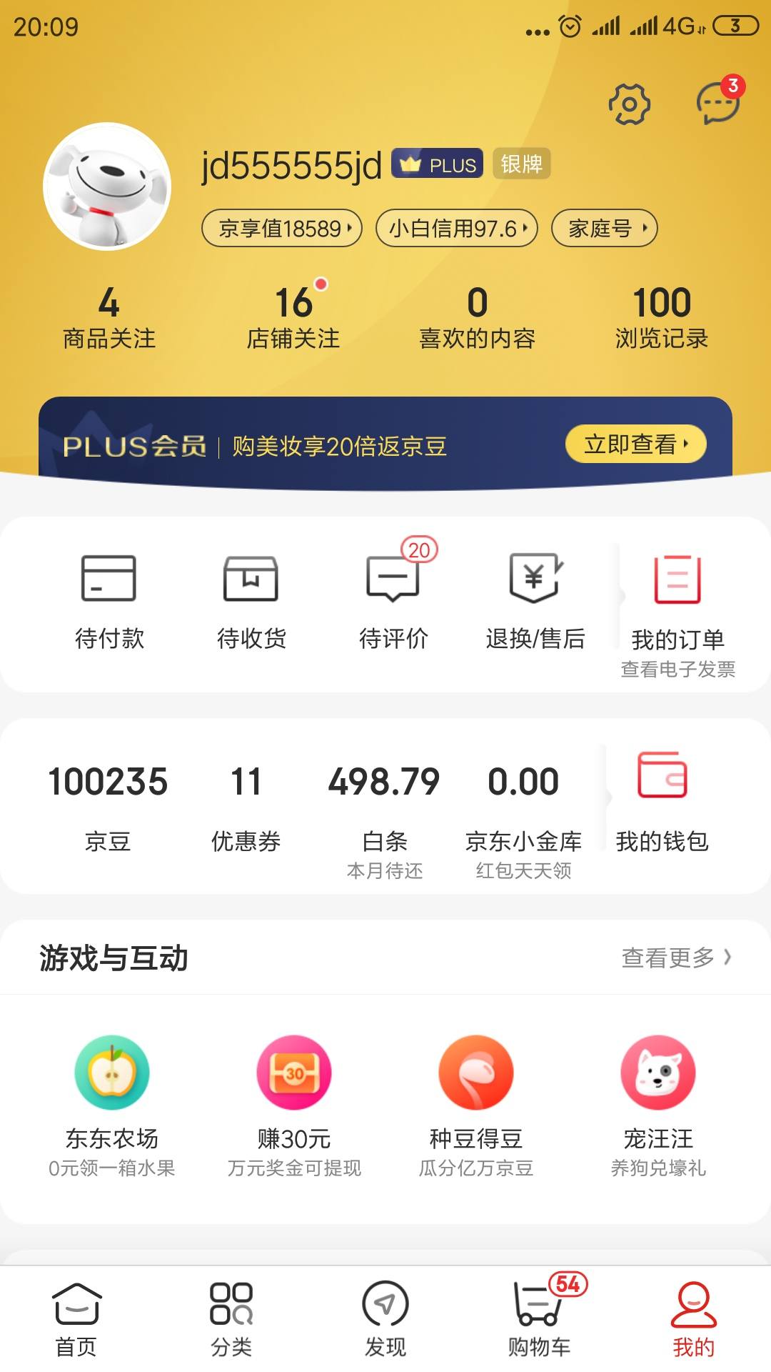 10万欢乐豆在坛子里啥水平?