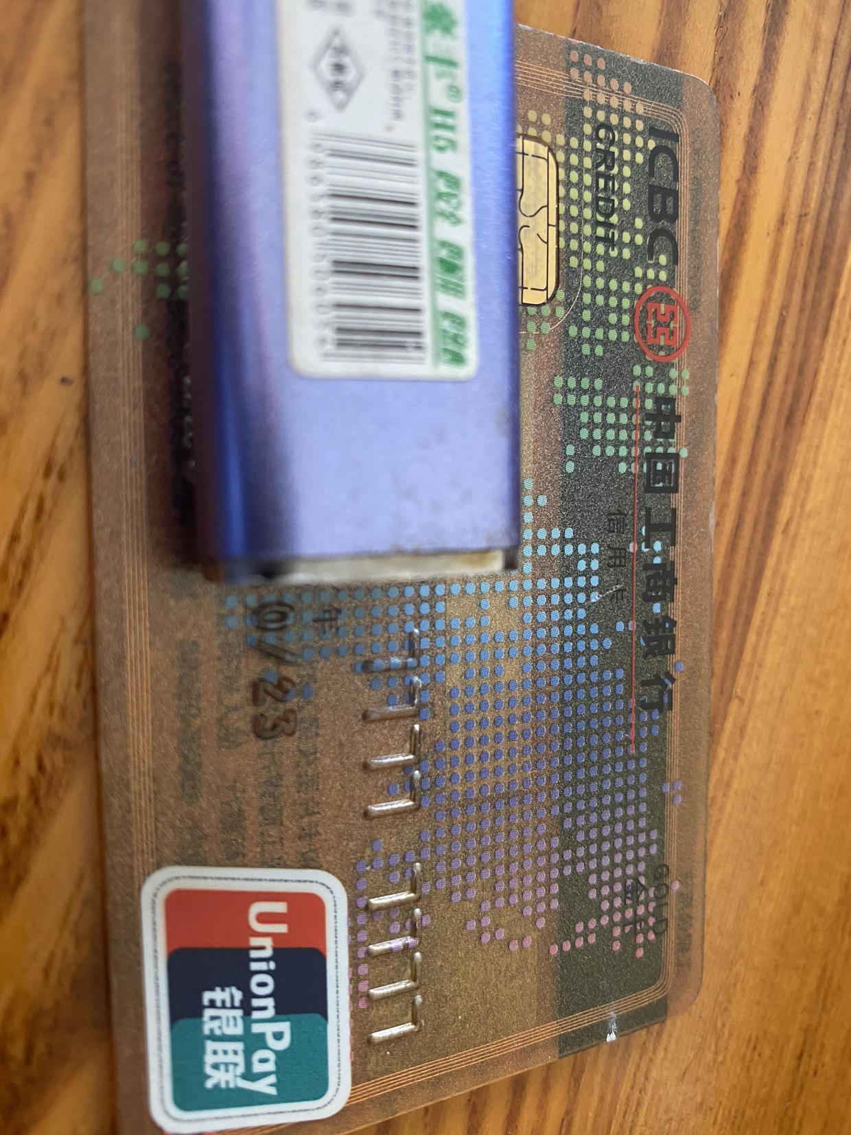 怎么找到工商银行卡号 FB948D98CFAE48E683BC7D437007A70D.jpg