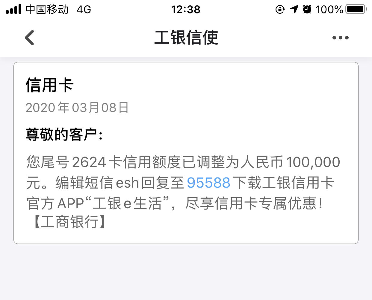 5B88ABC3EF334201969CD4322E7DE66A.jpg
